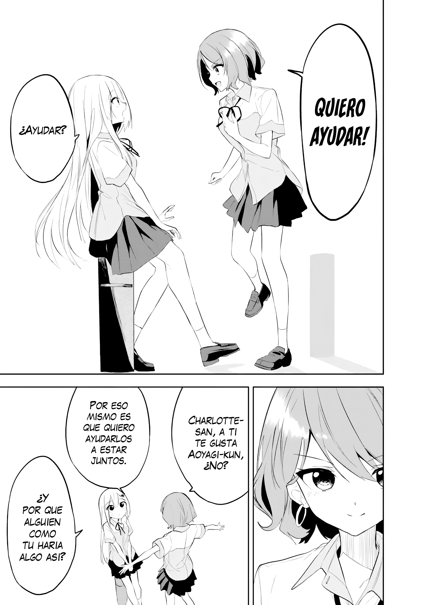 ページ 21