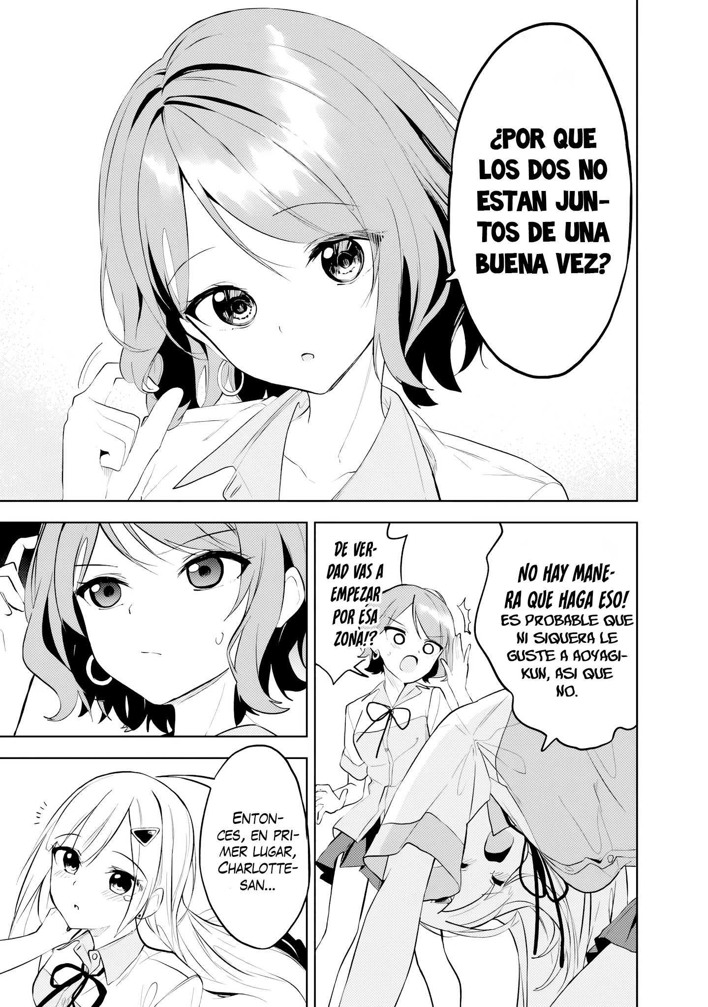 ページ 23