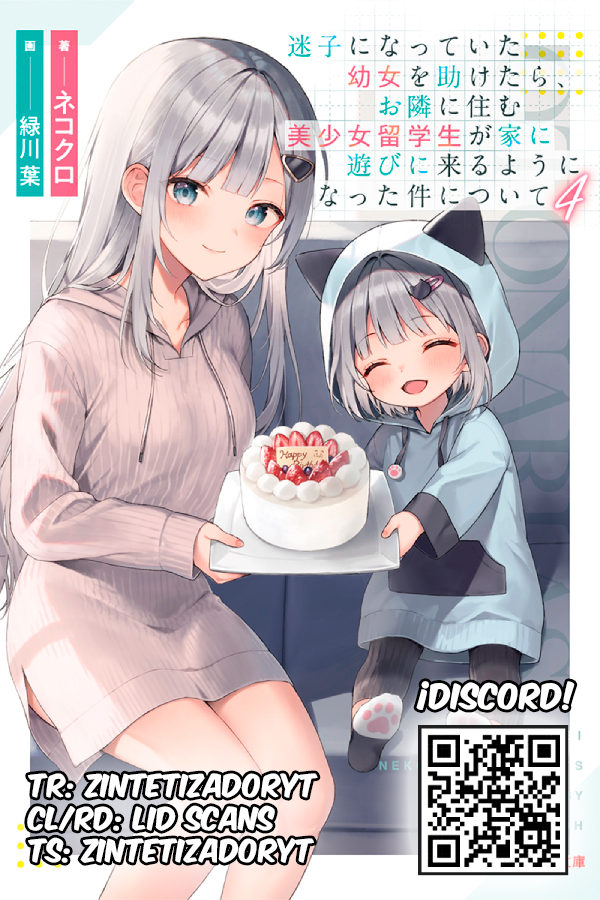 ページ 25