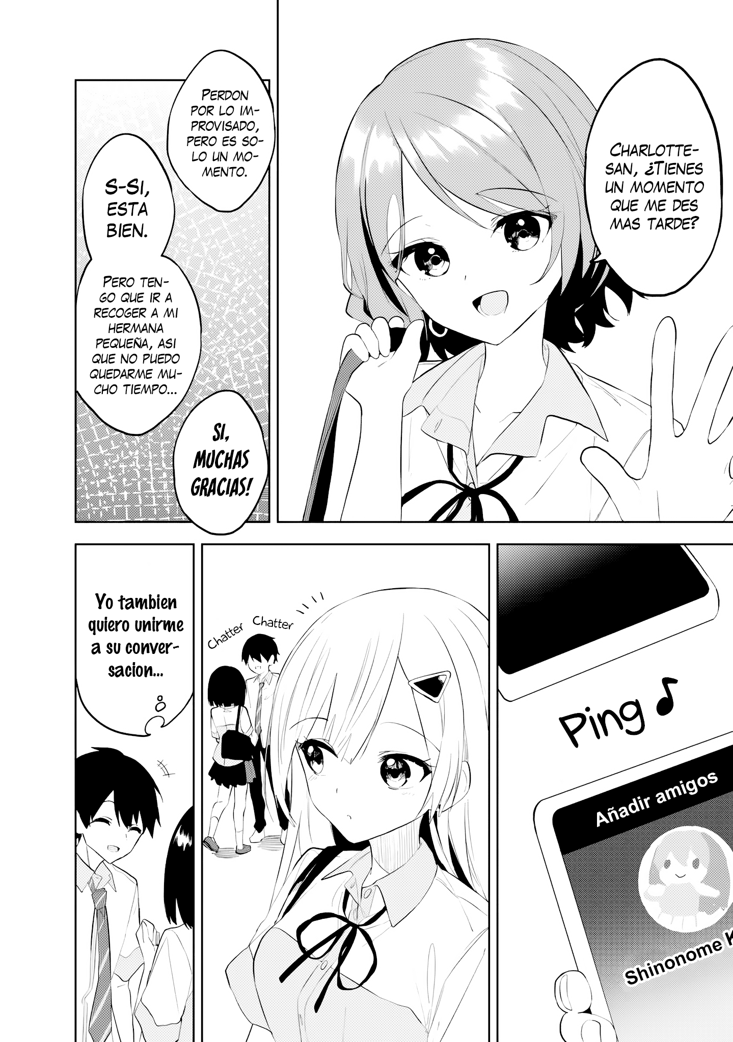 ページ 4