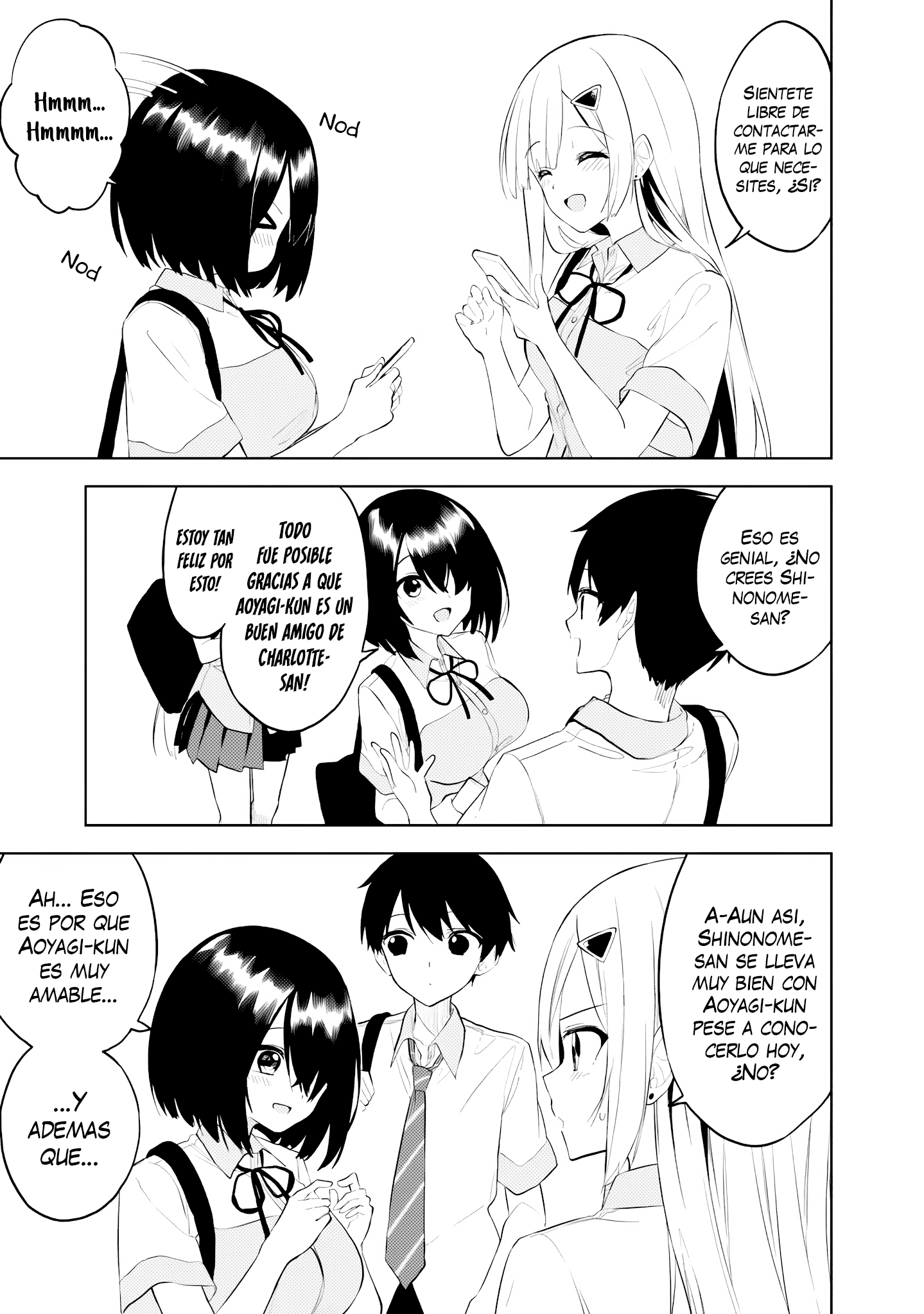 ページ 7