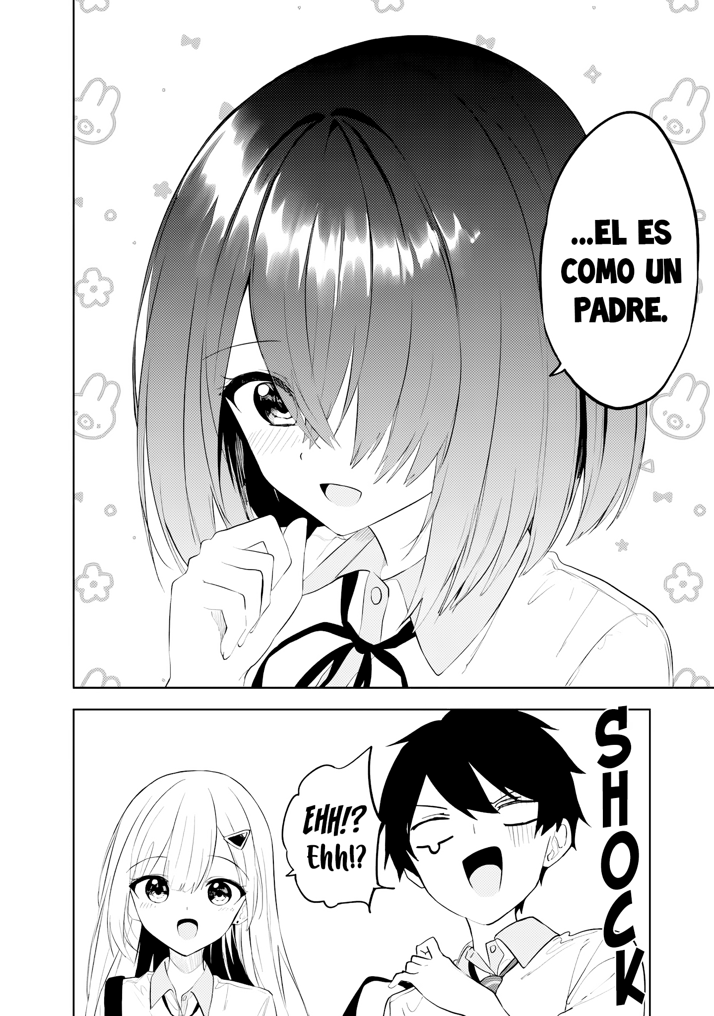 ページ 8