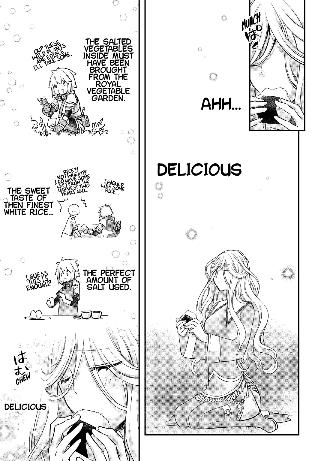 ページ 12