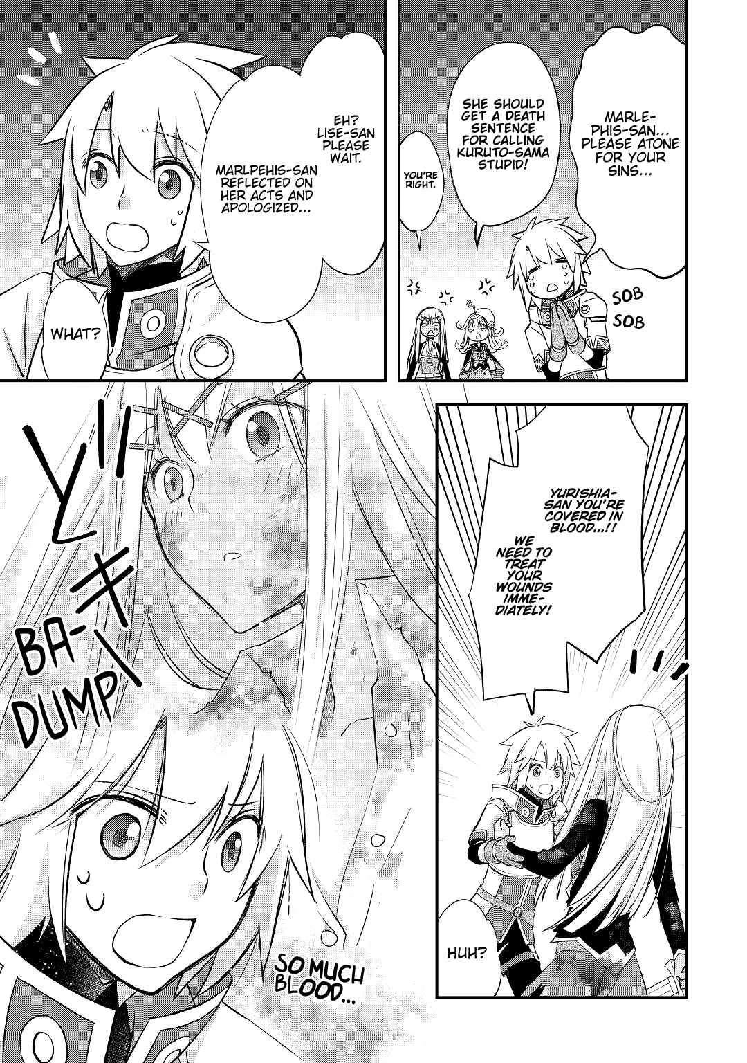 ページ 18