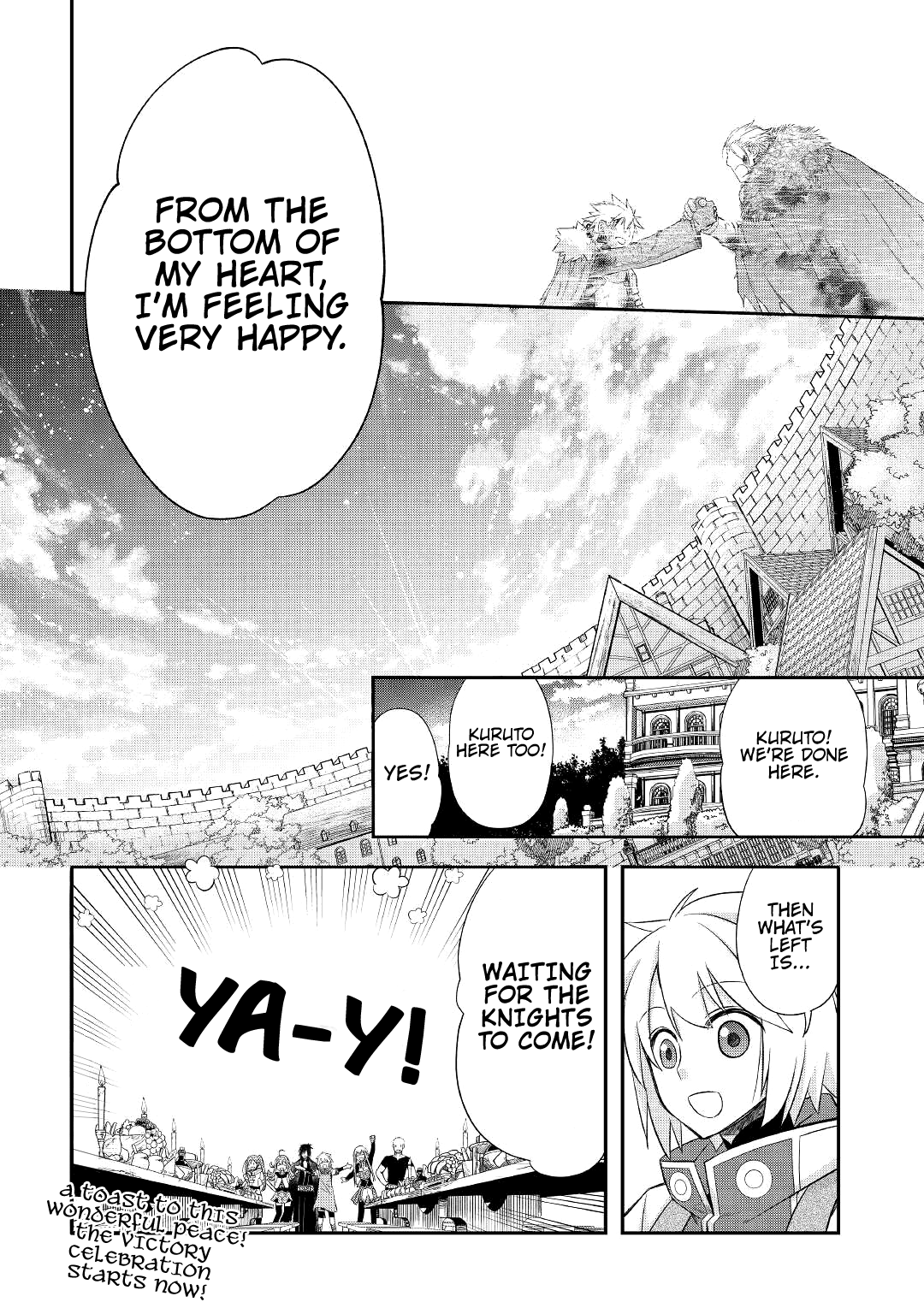 ページ 23