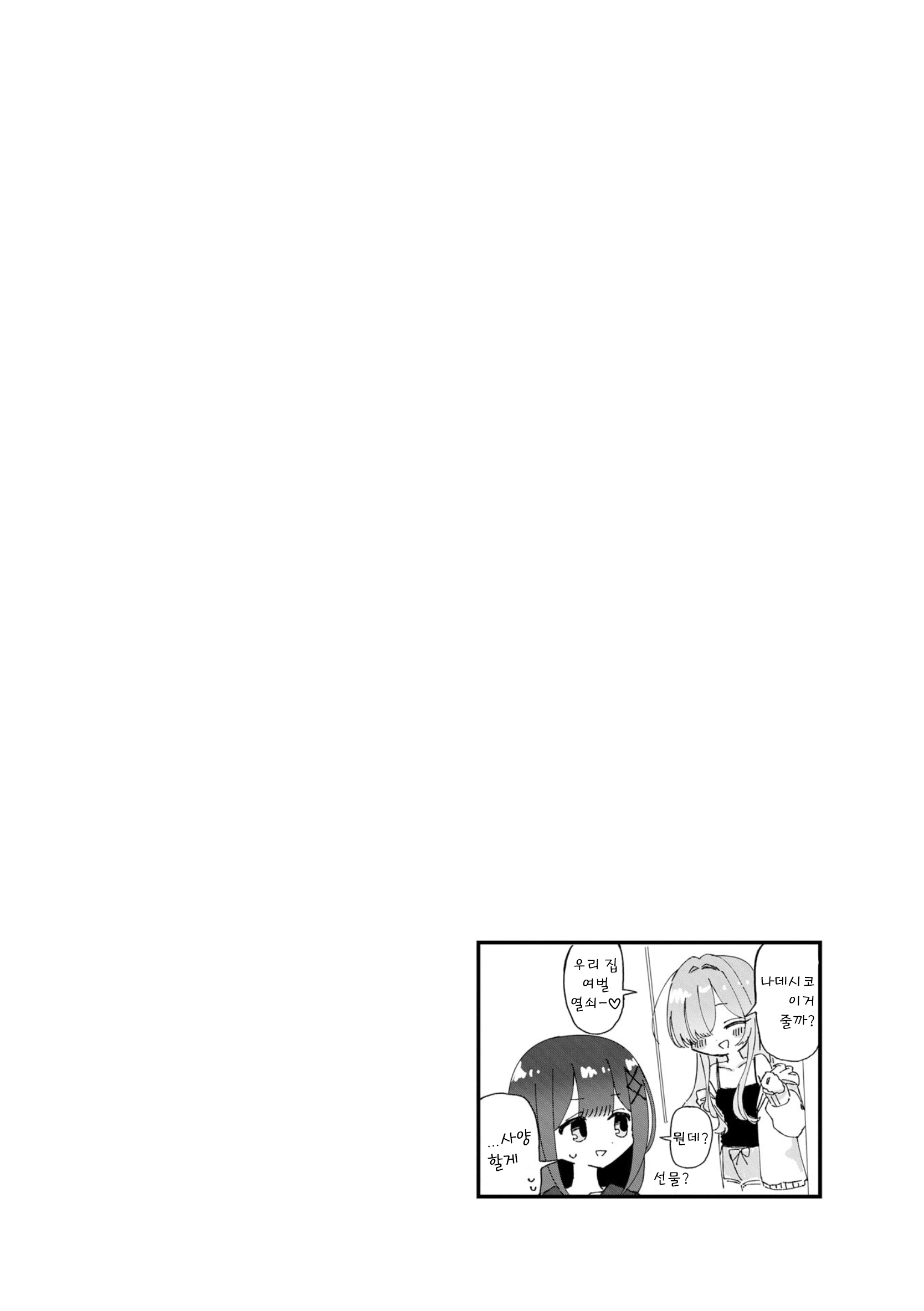 ページ 11