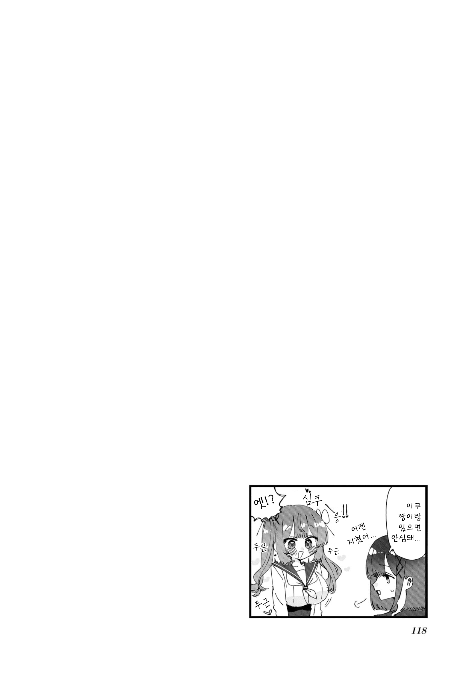 ページ 12