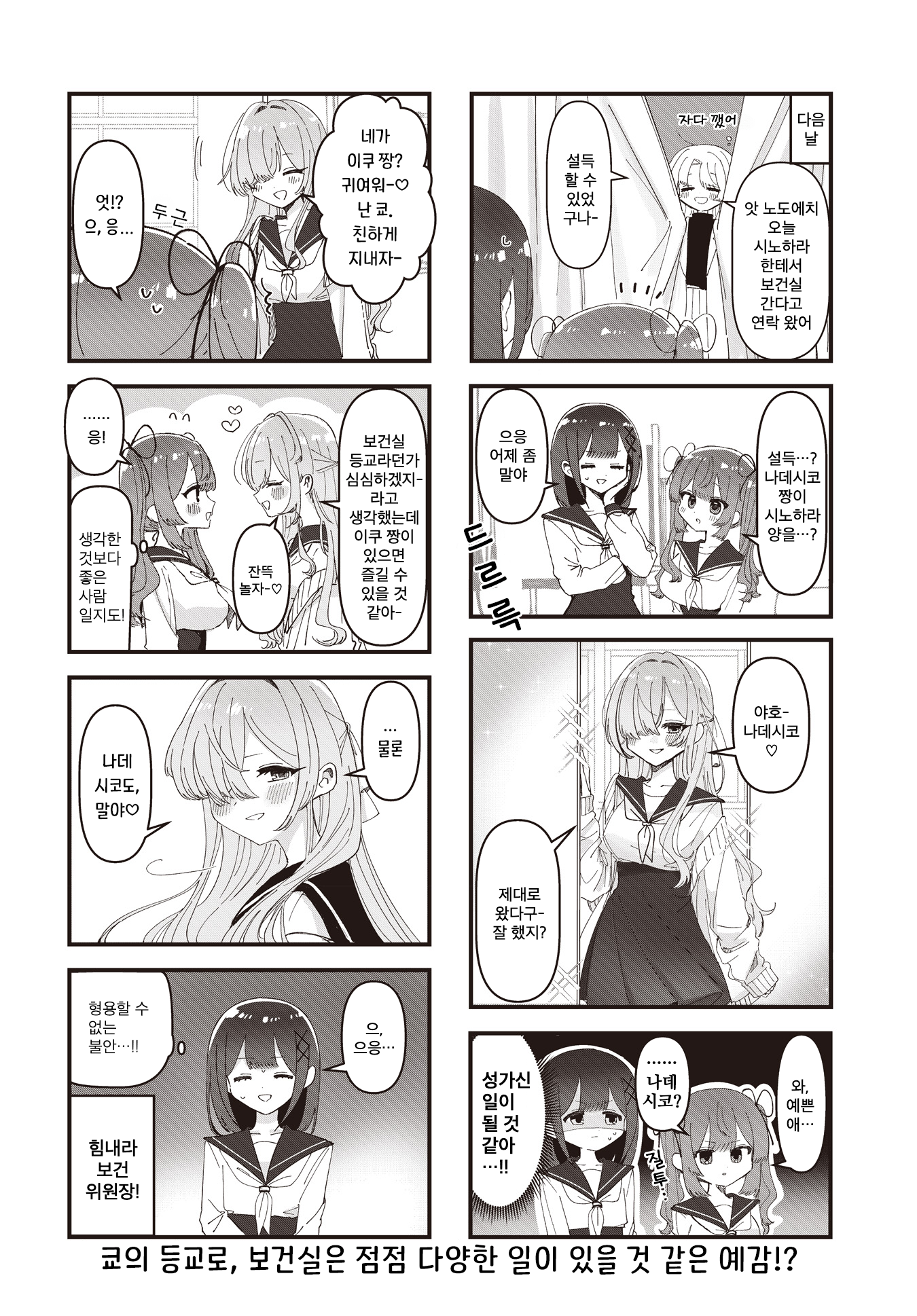 ページ 10