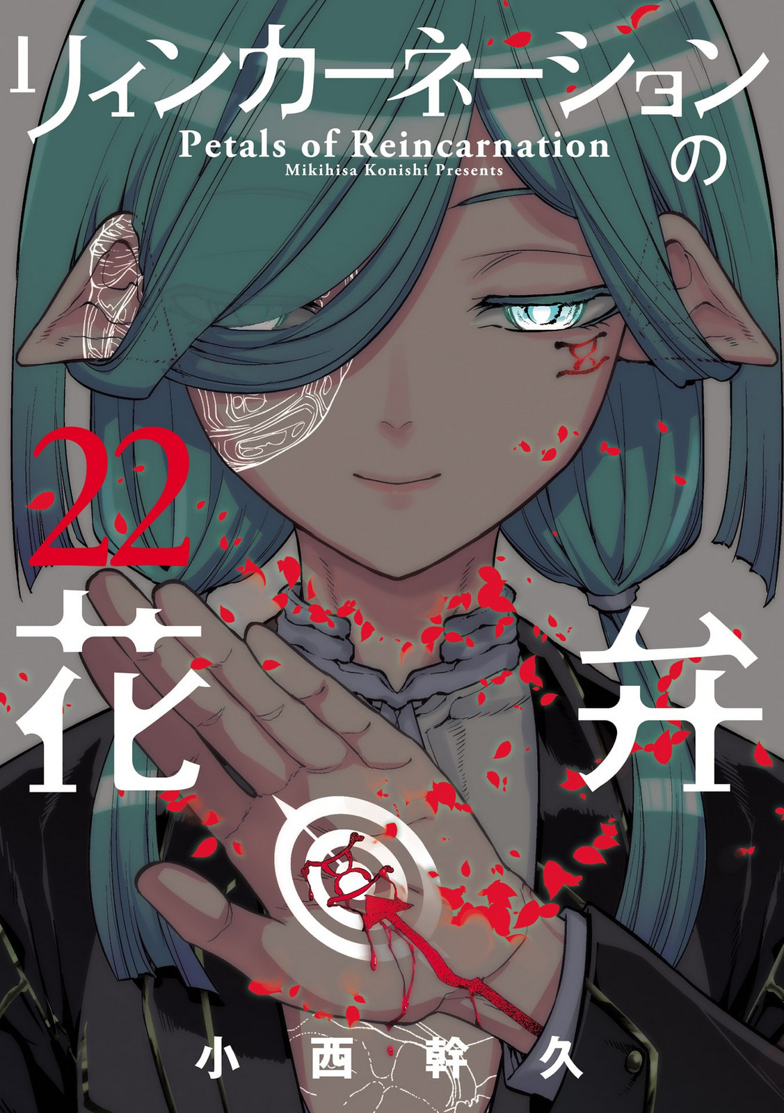 ページ 2