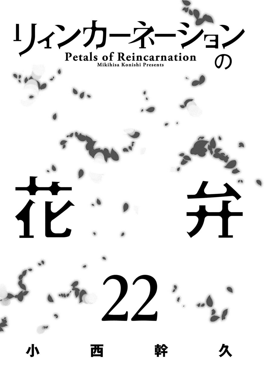 ページ 3