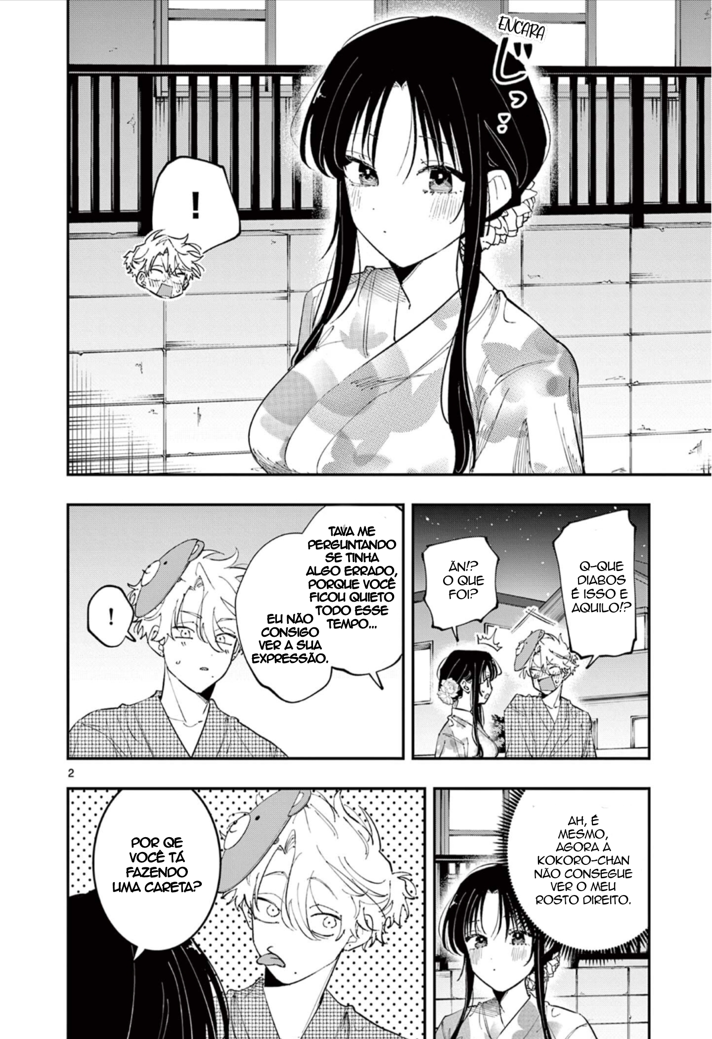 ページ 2