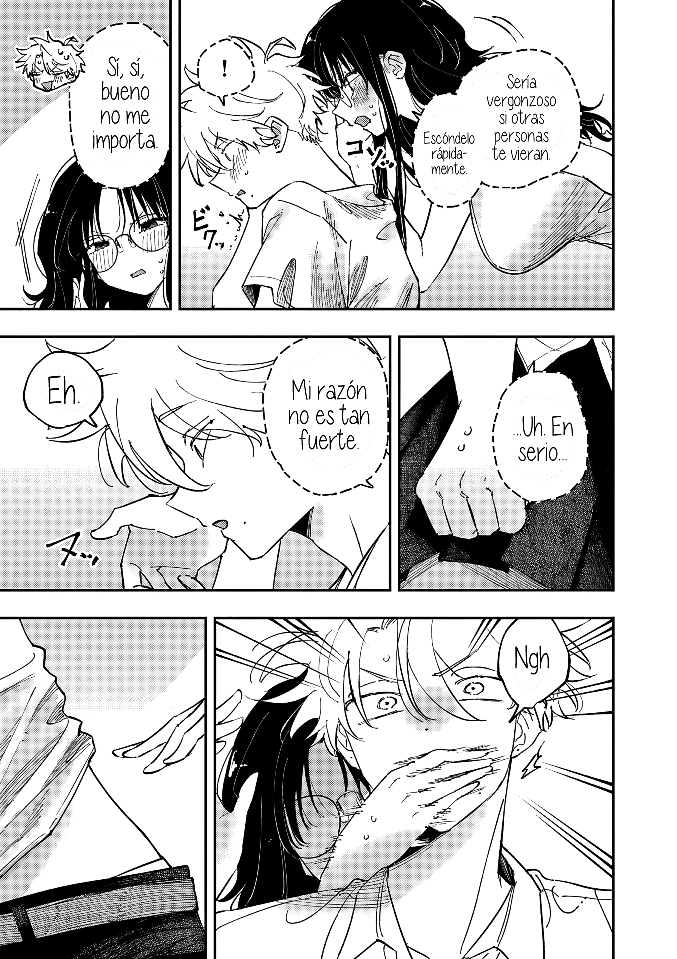 ページ 7