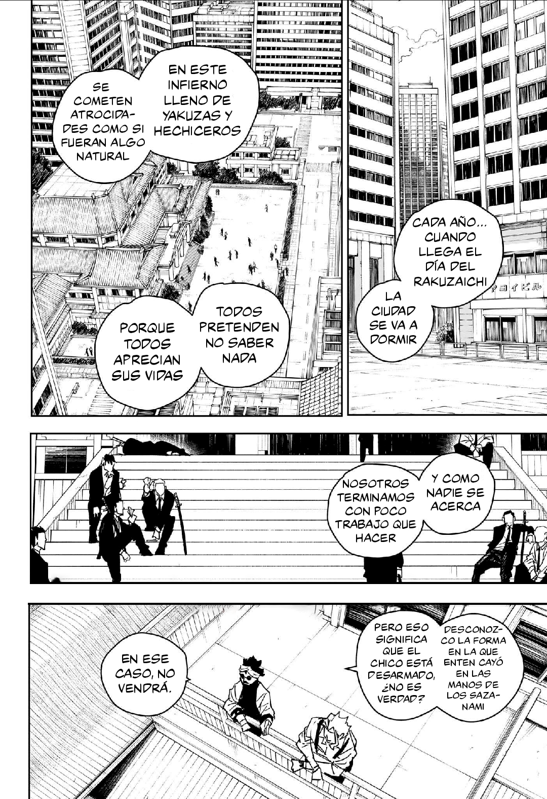 ページ 5