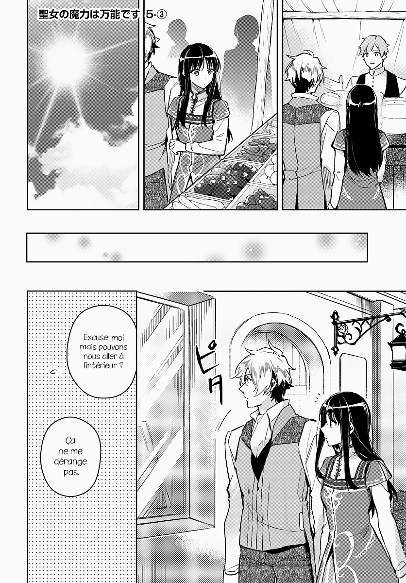 ページ 2