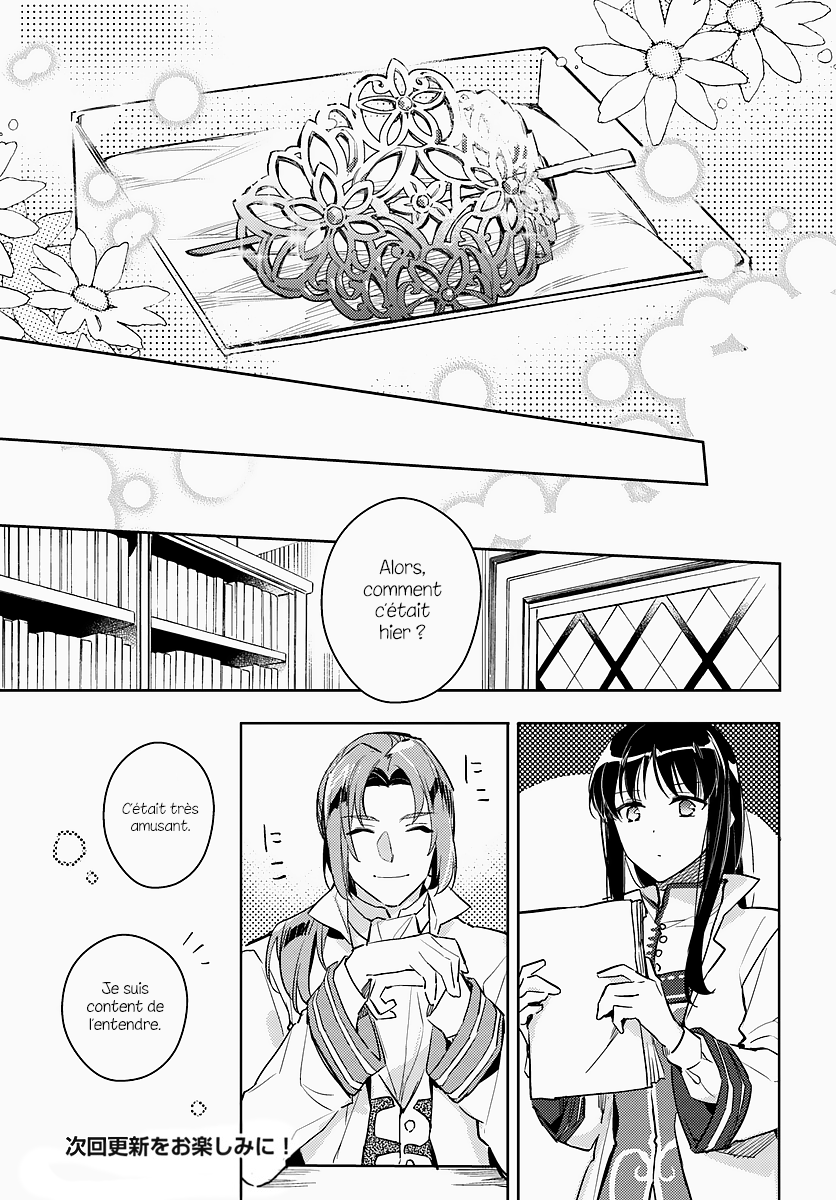 ページ 11