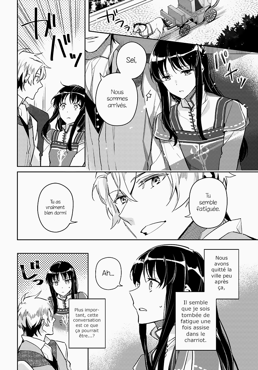 ページ 6