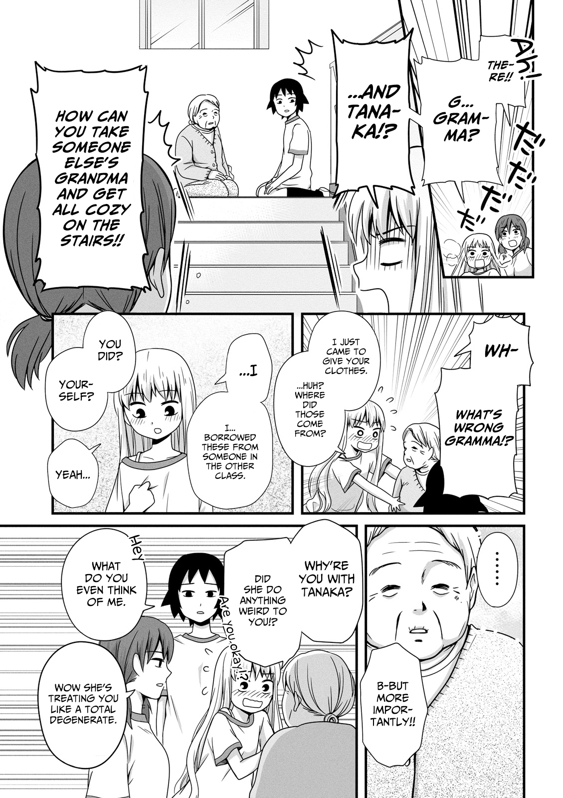ページ 11