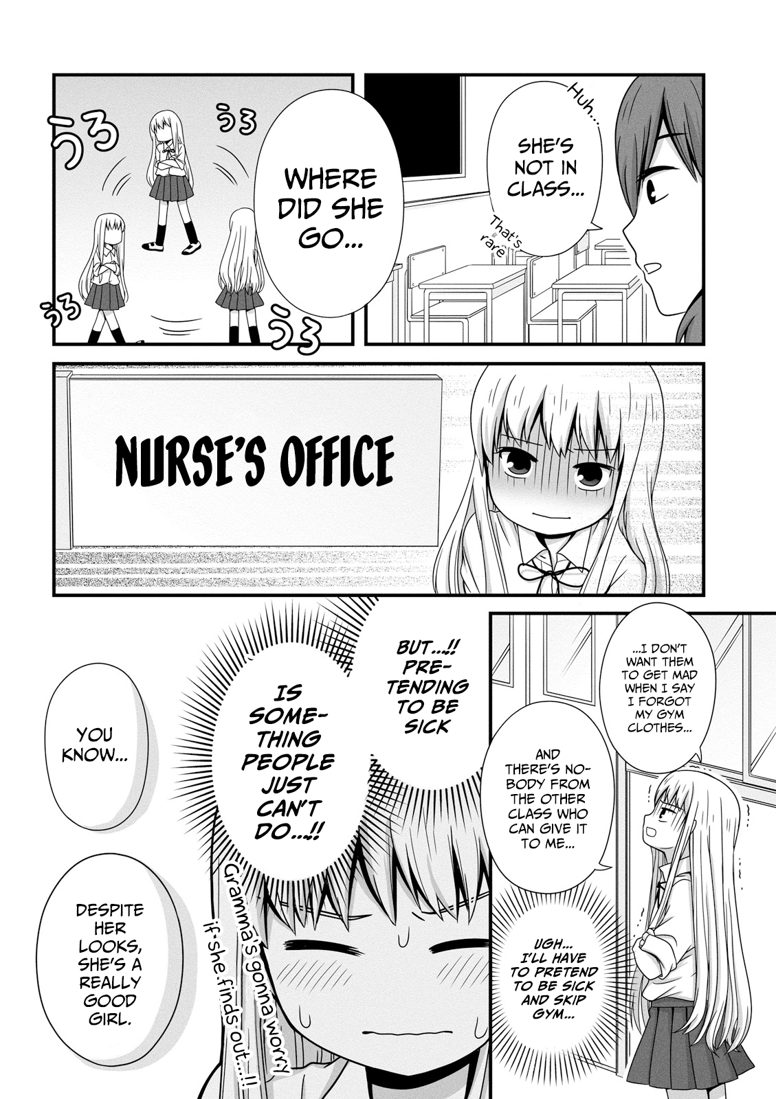 ページ 4