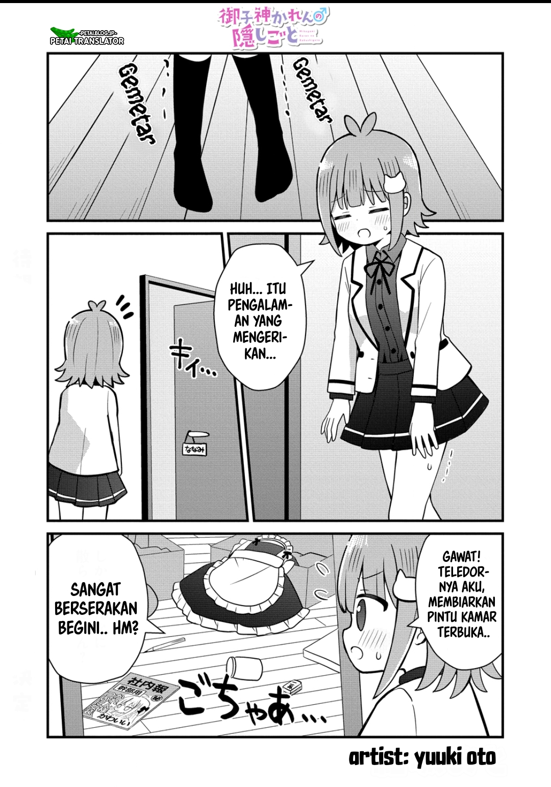 ページ 1