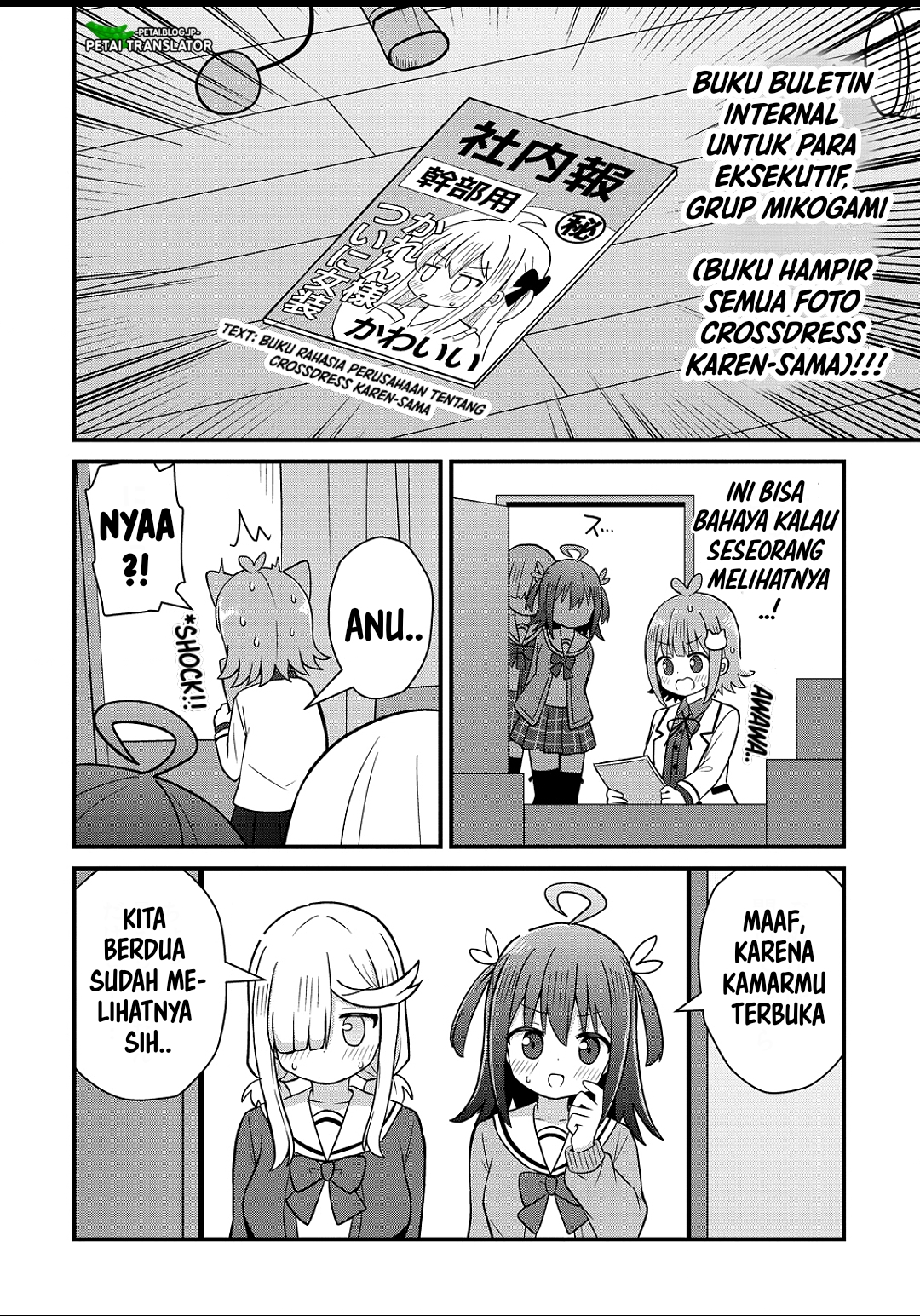 ページ 2