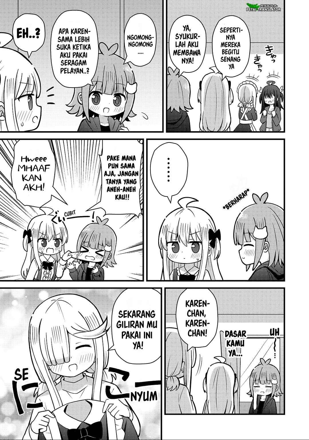 ページ 11