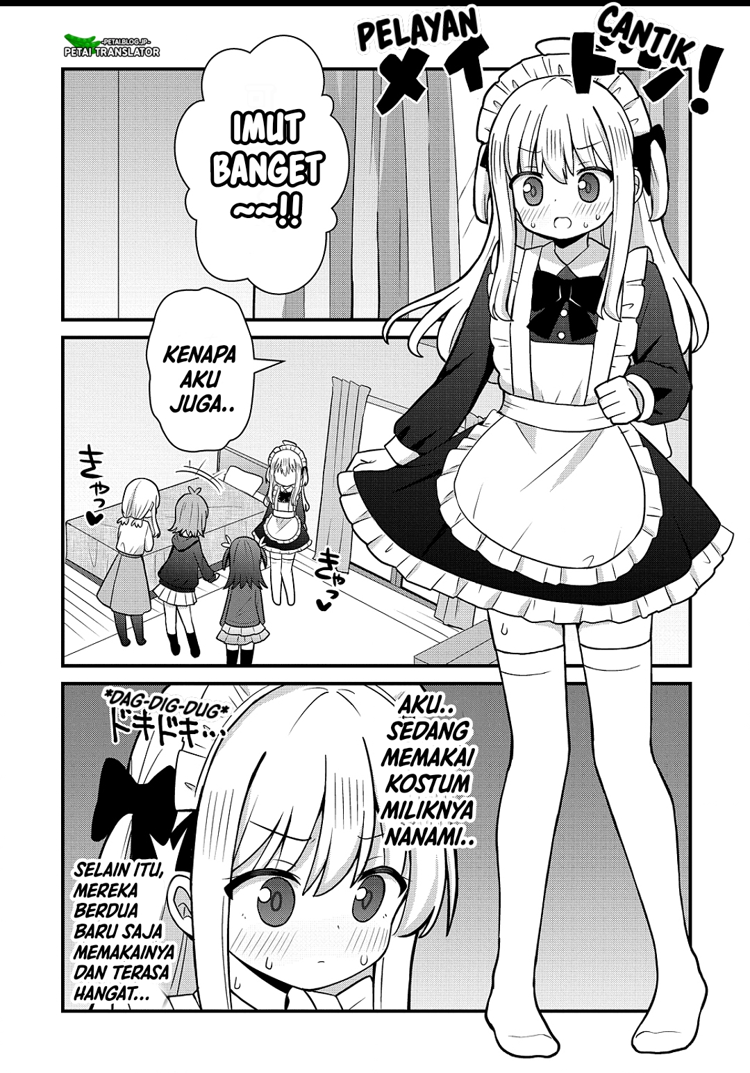 ページ 13