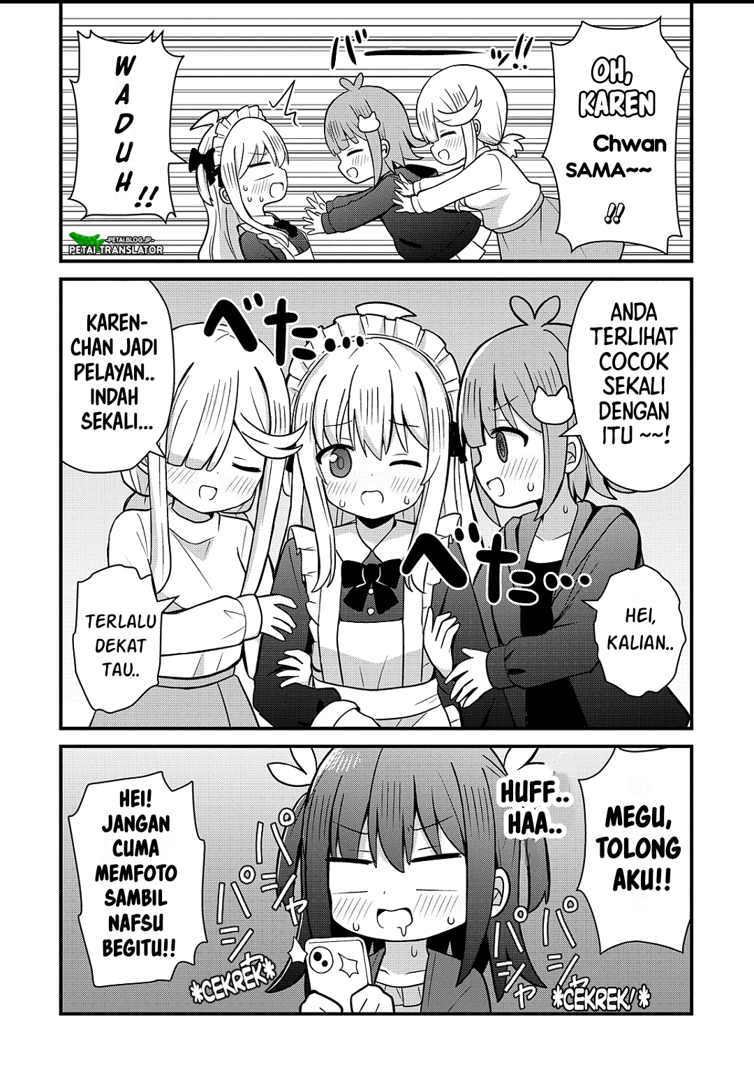 ページ 14