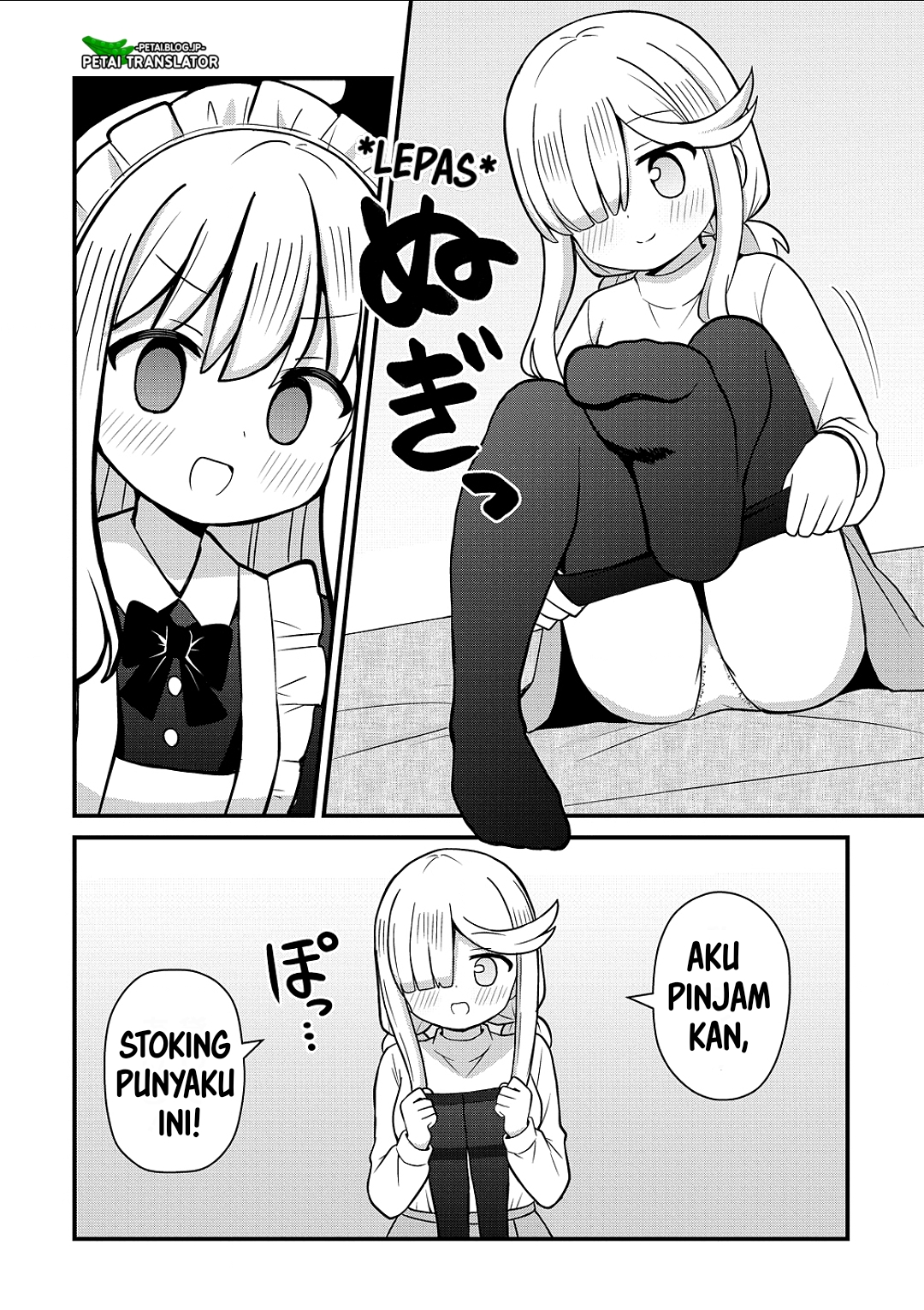 ページ 16