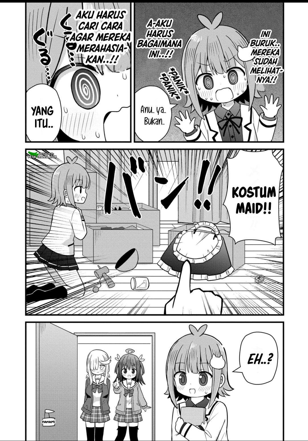 ページ 3