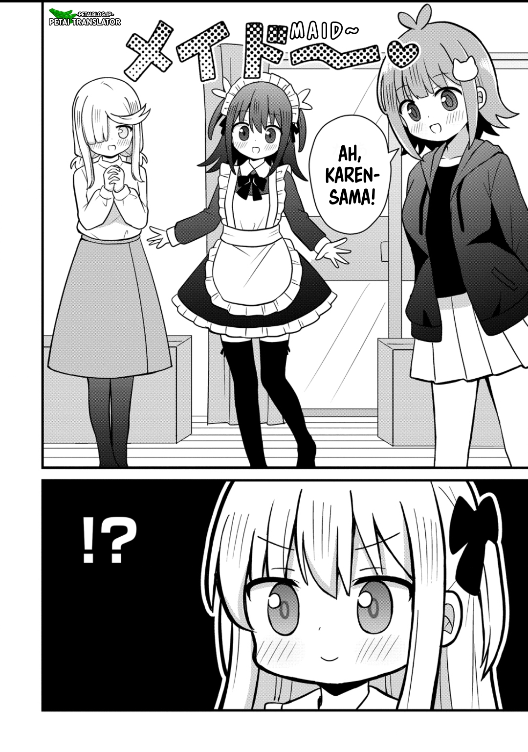ページ 6
