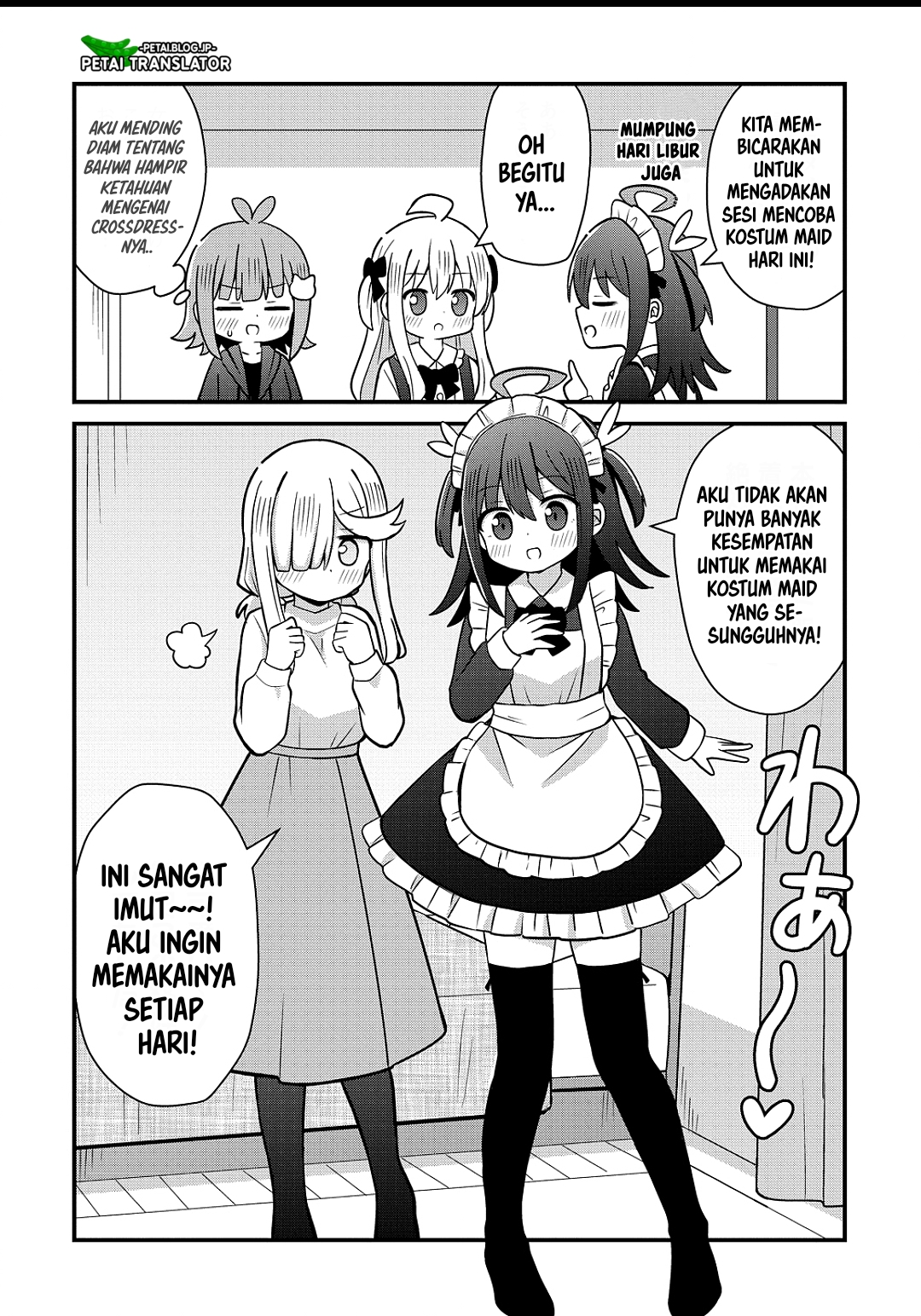 ページ 8