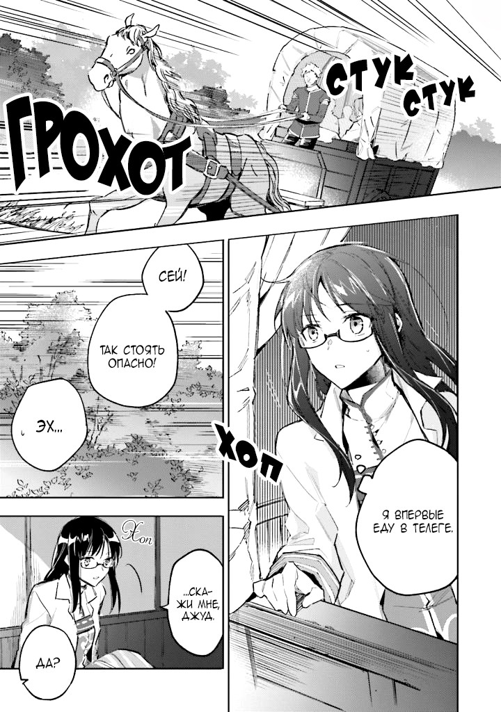 ページ 19