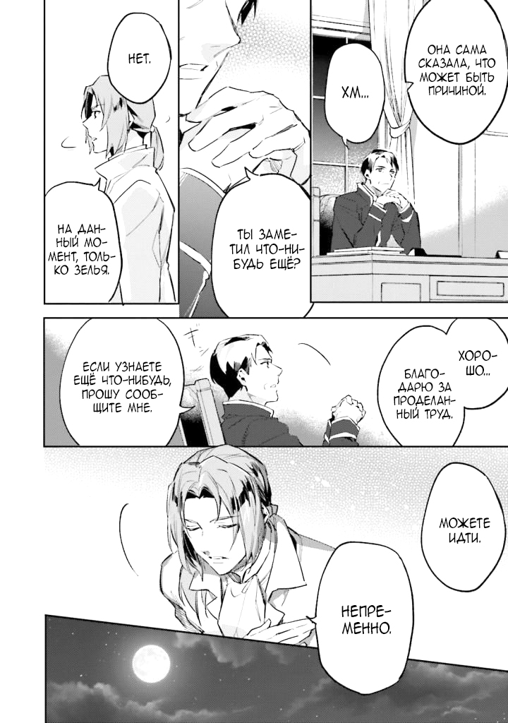 ページ 36