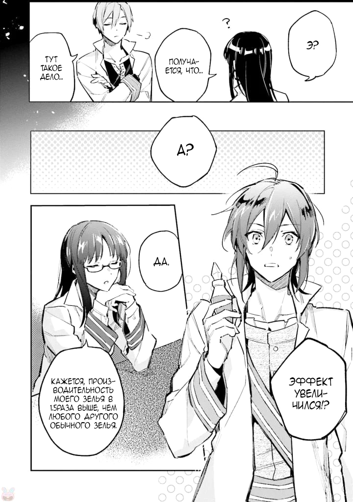 ページ 6