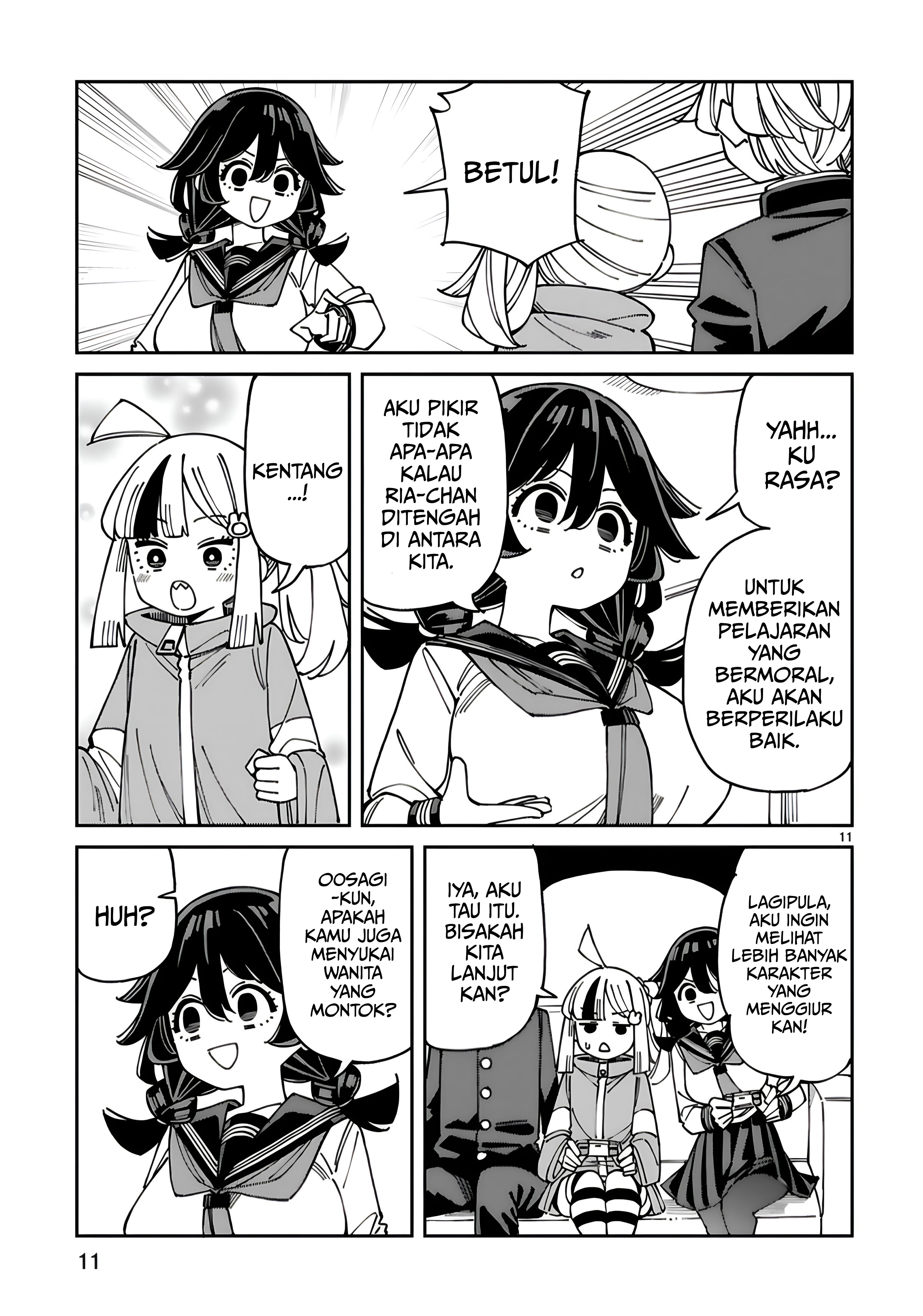 ページ 12