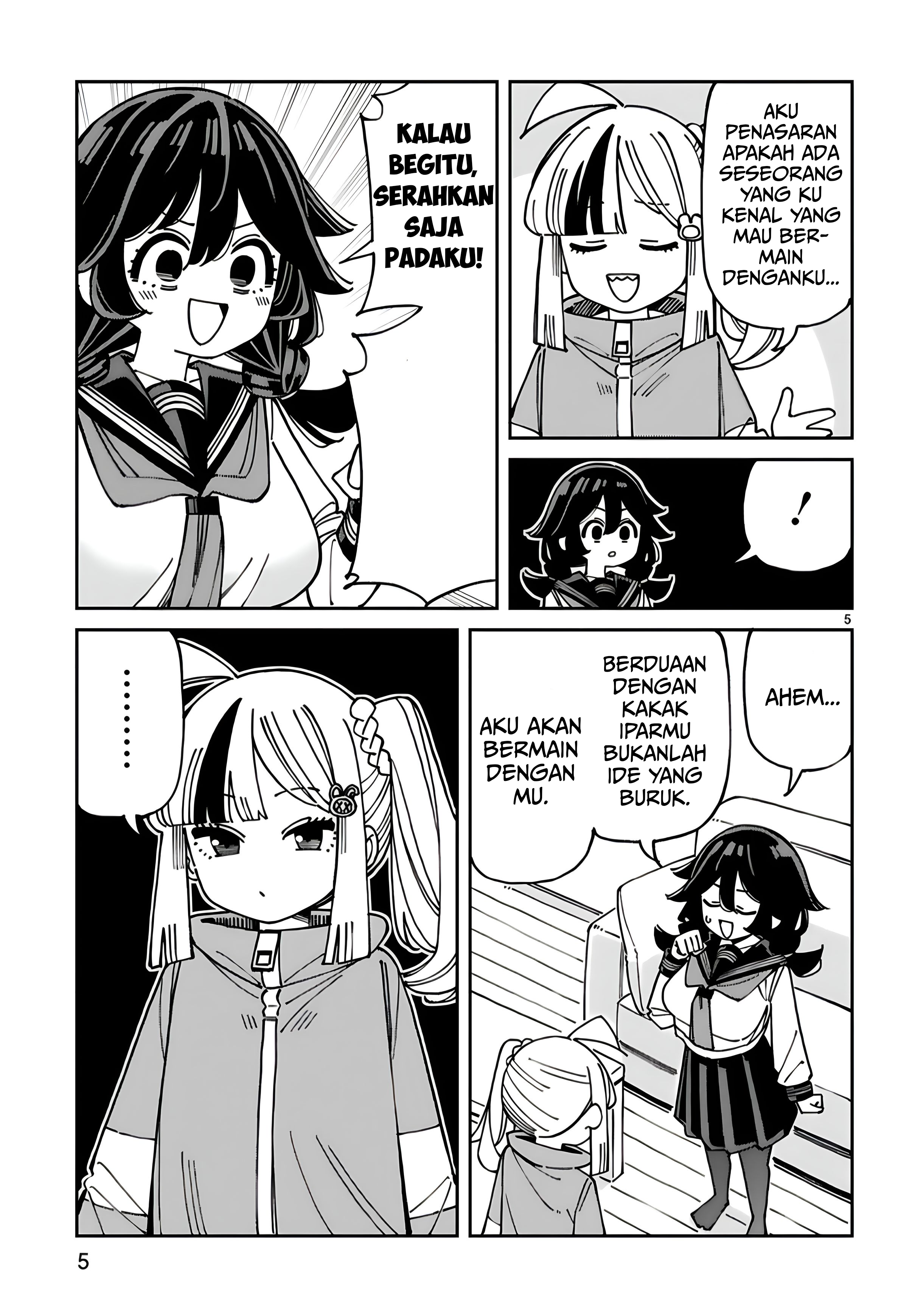 ページ 6