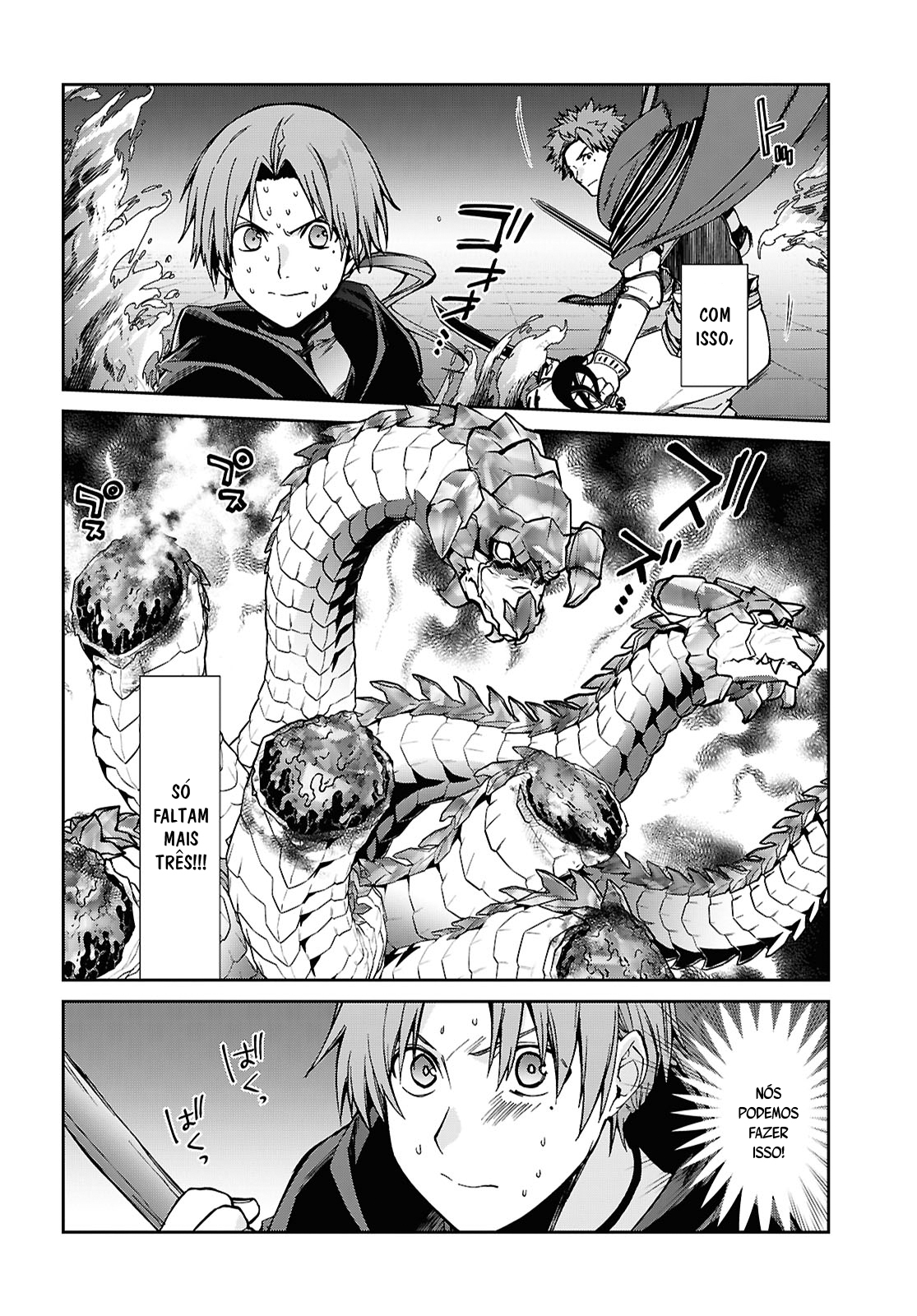 ページ 26