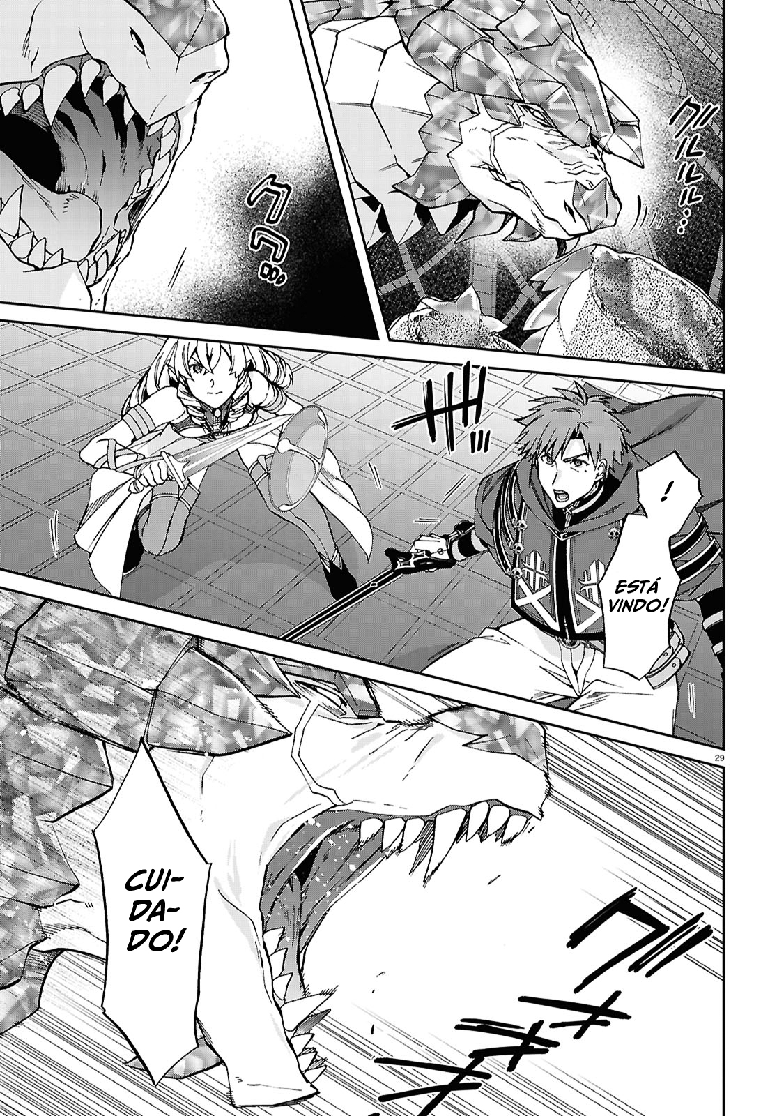 ページ 29