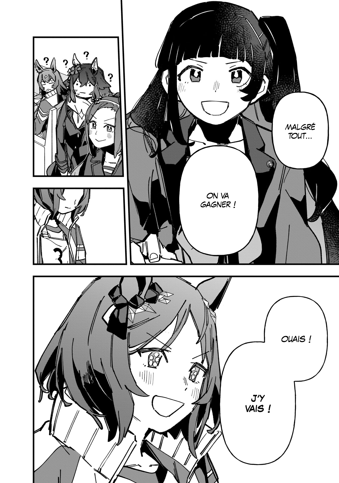 ページ 6