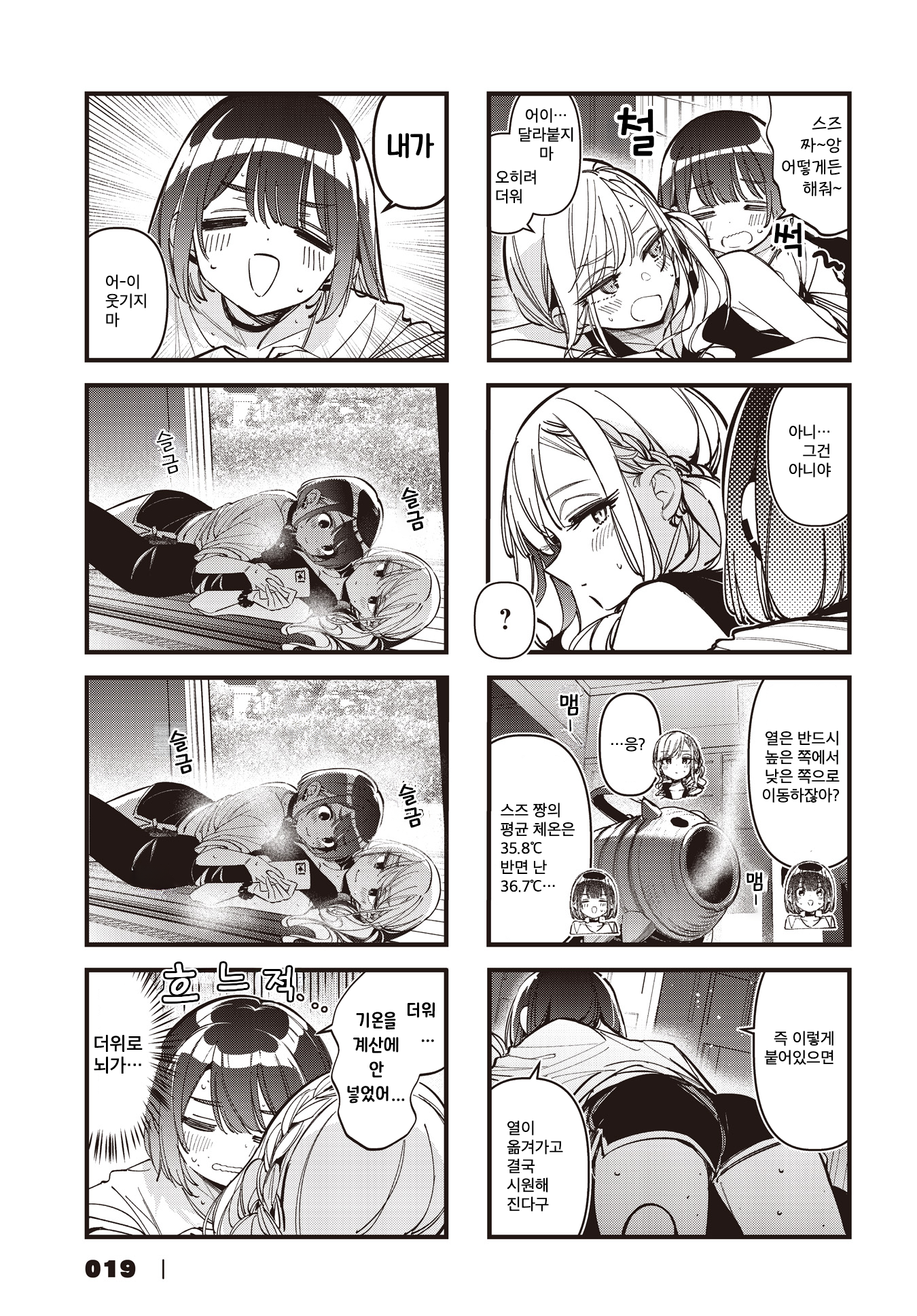 ページ 3