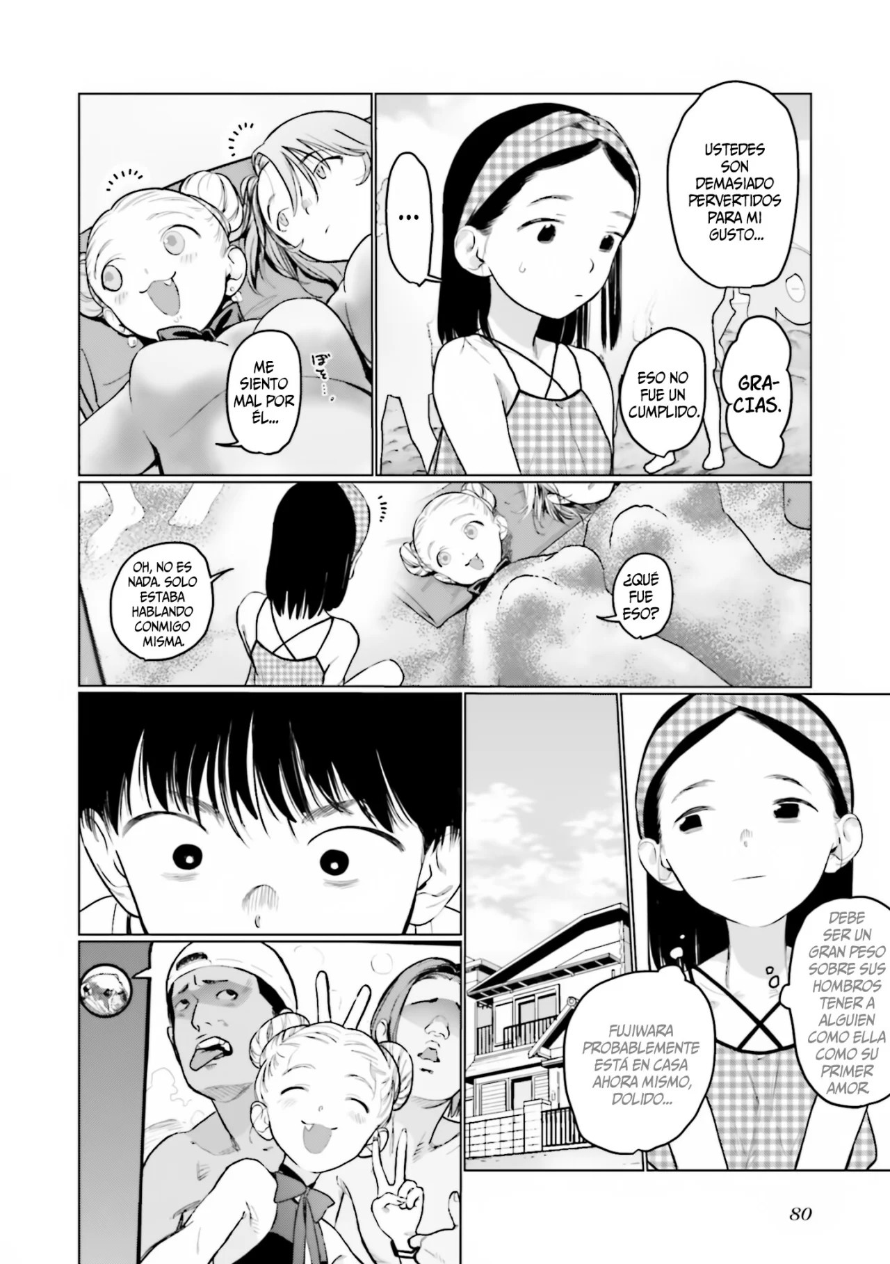 ページ 5