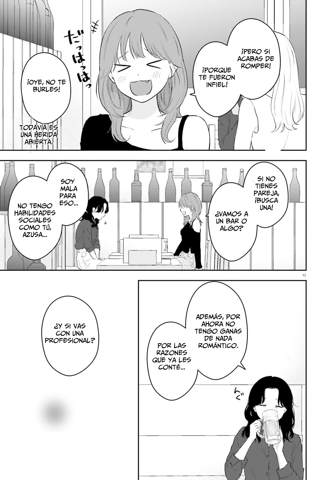 ページ 15