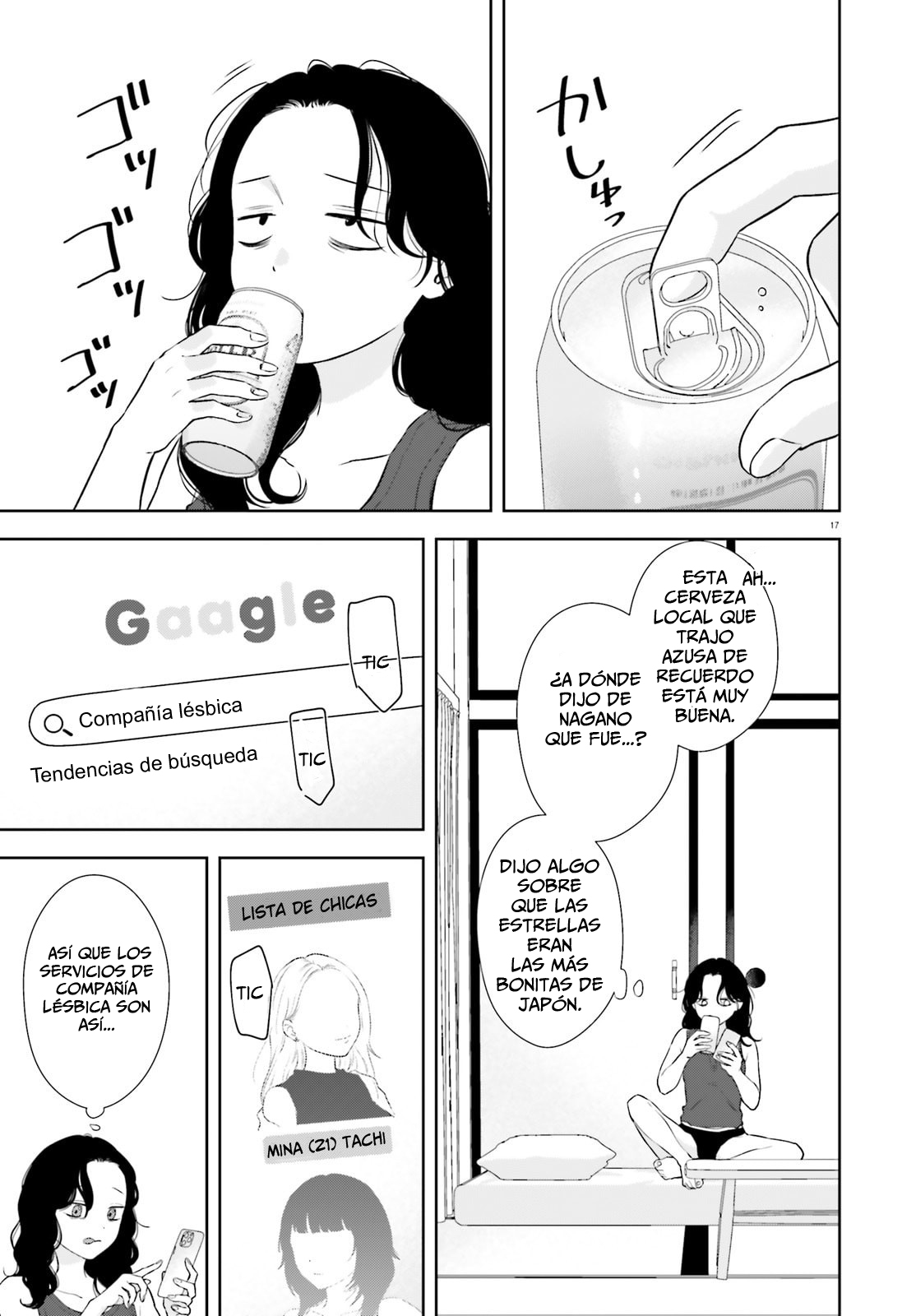 ページ 19