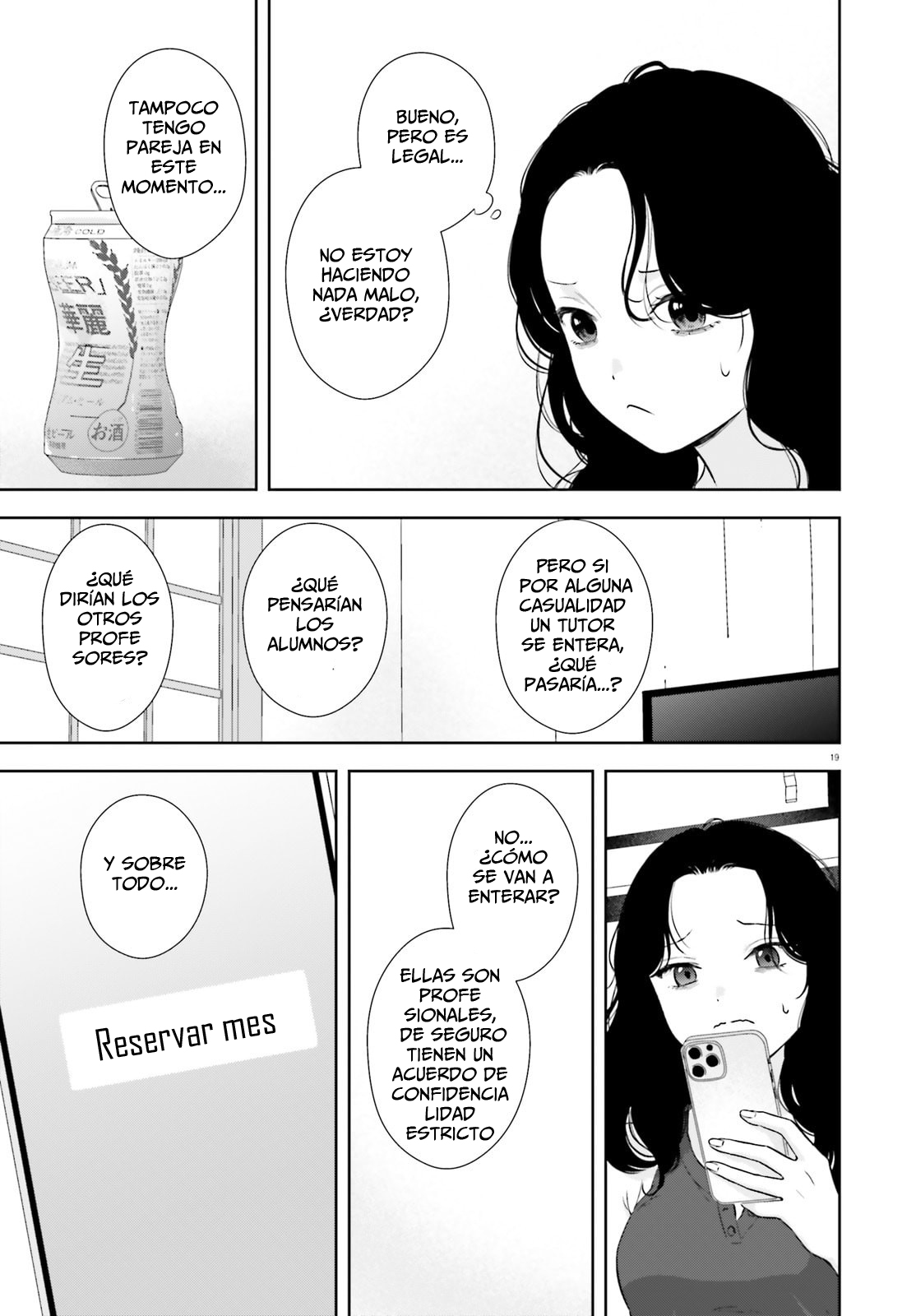 ページ 21