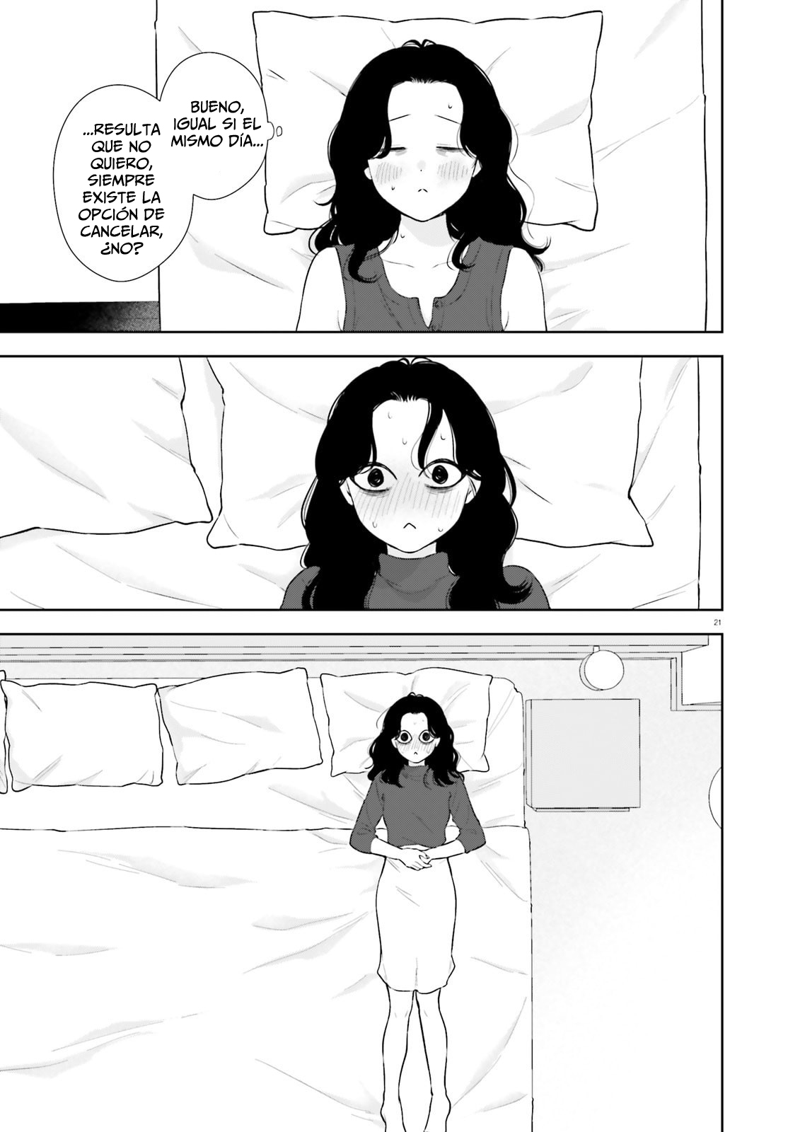 ページ 23