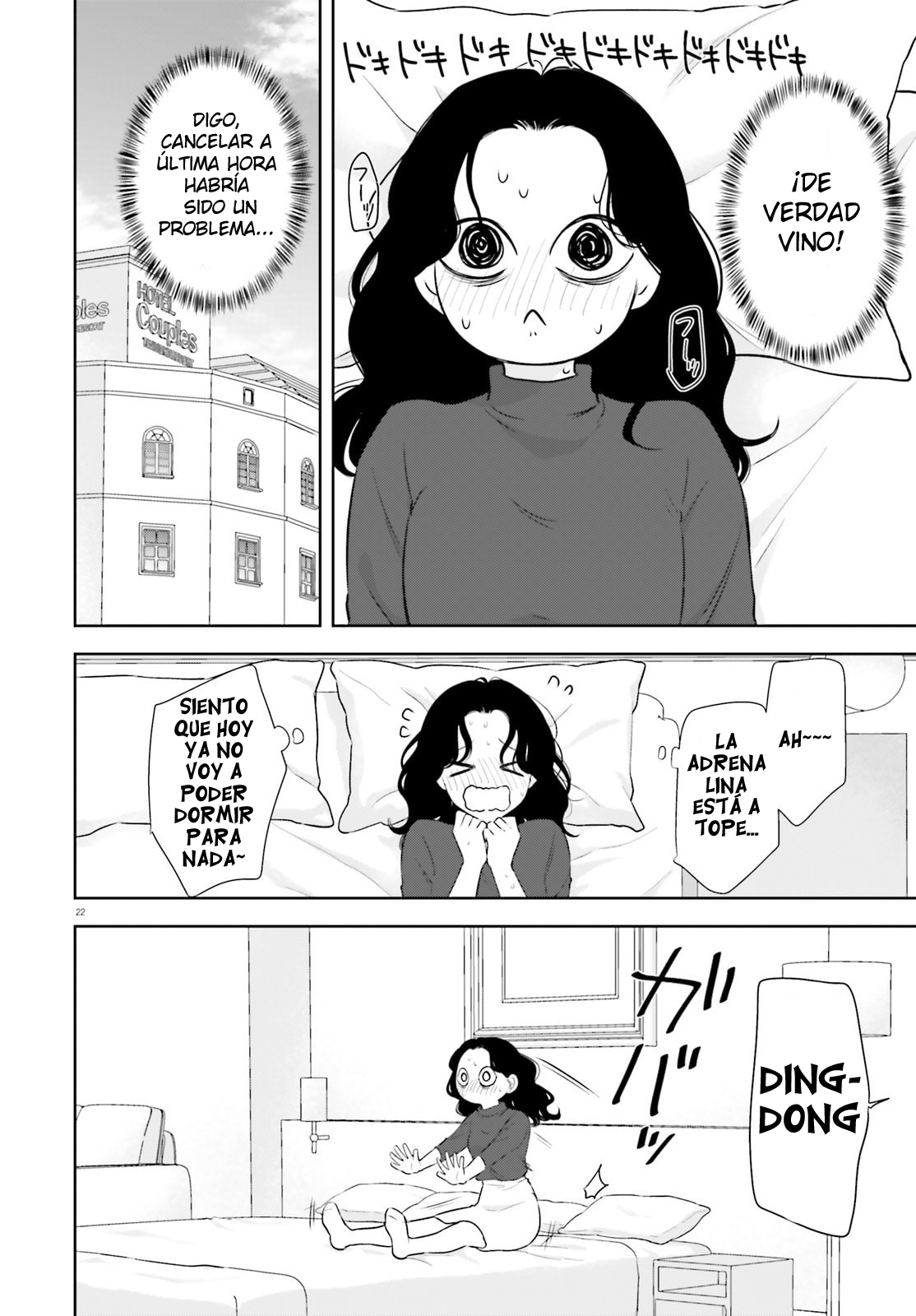 ページ 24
