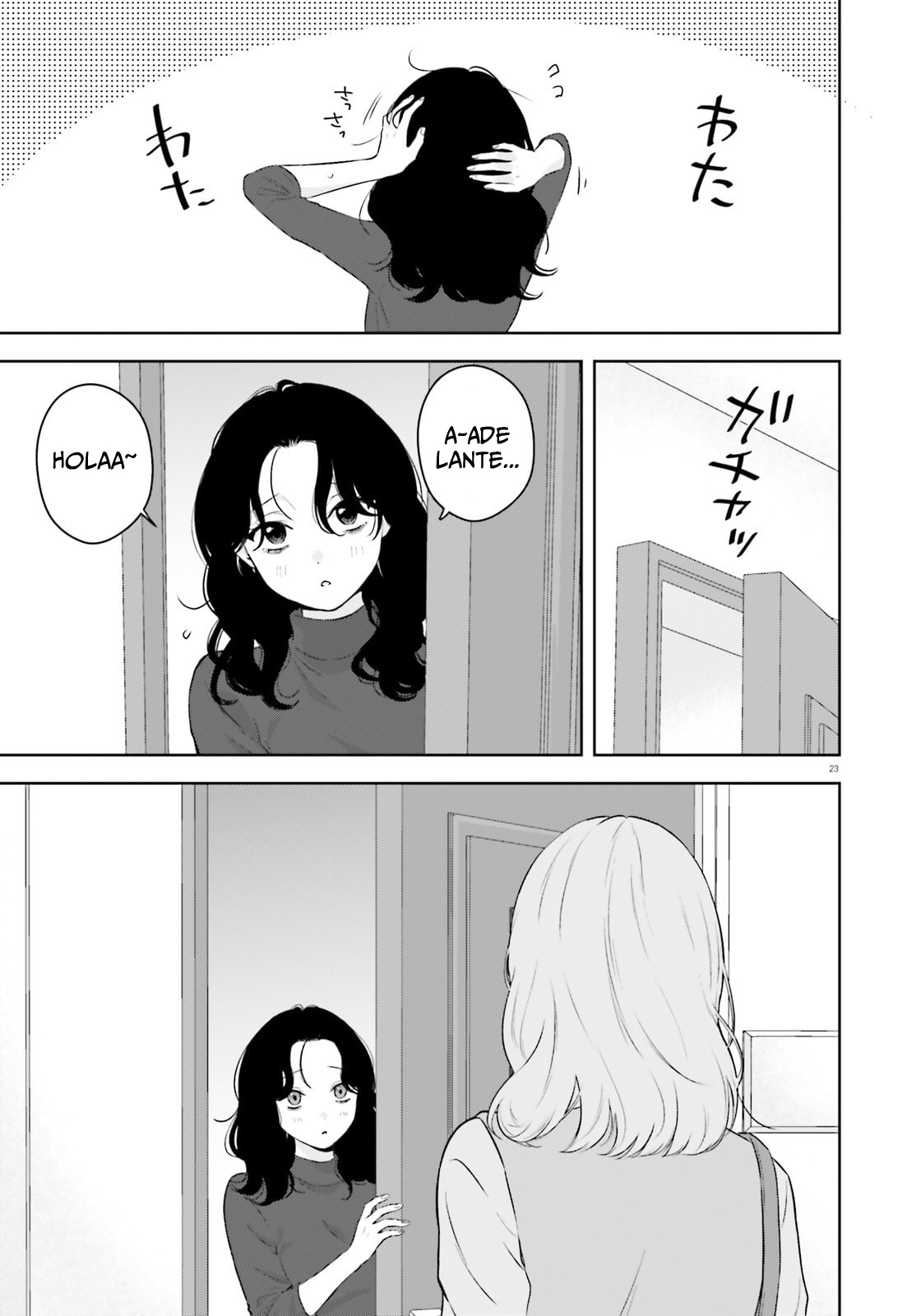 ページ 25