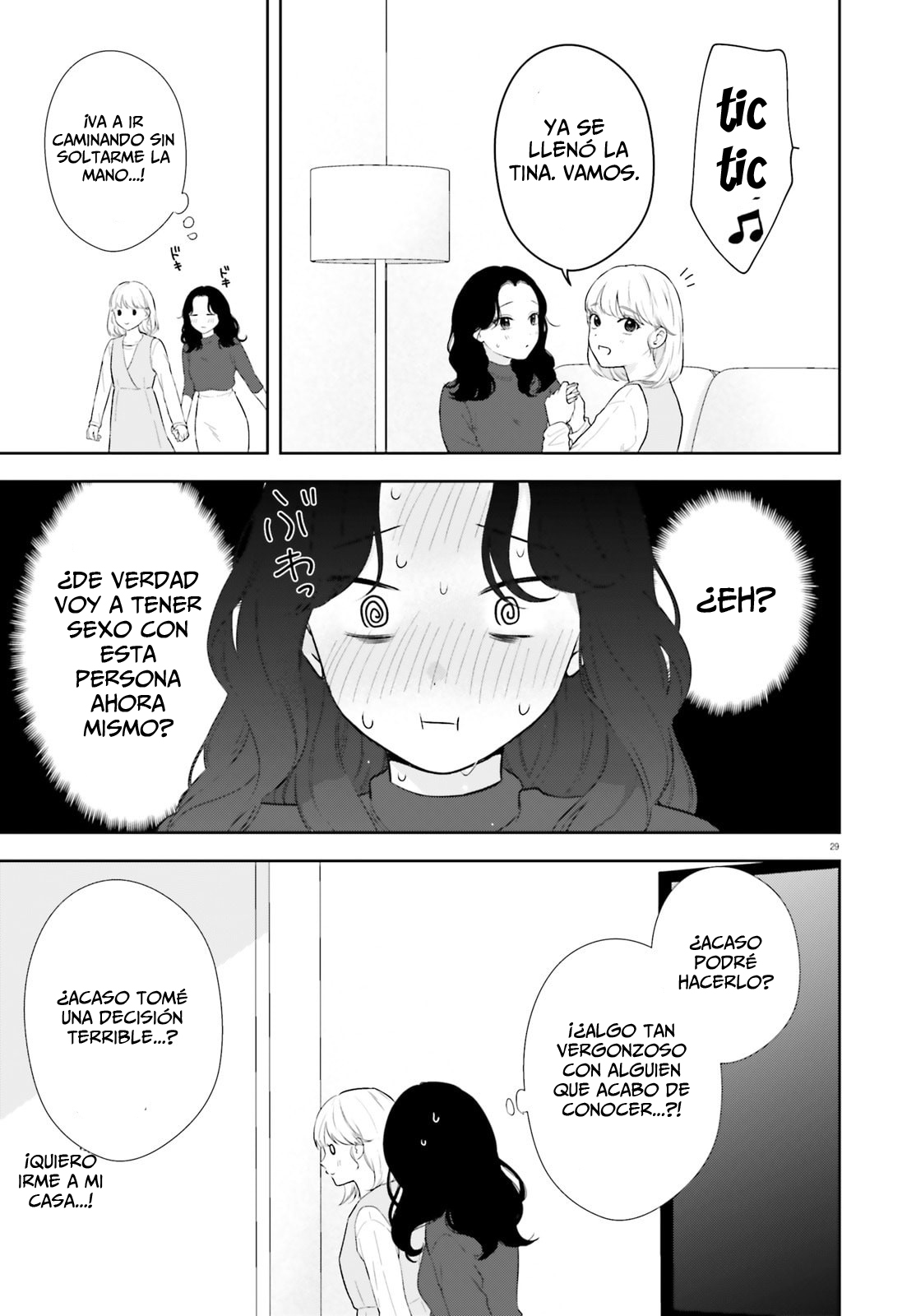ページ 31