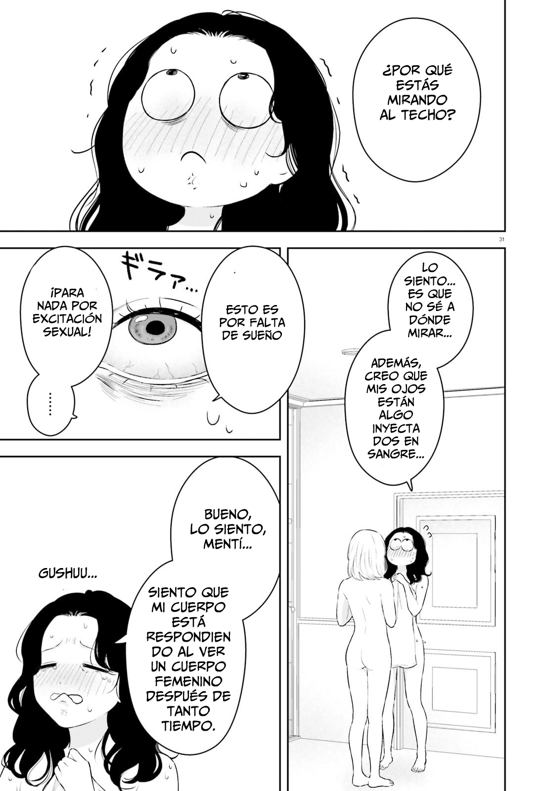 ページ 33