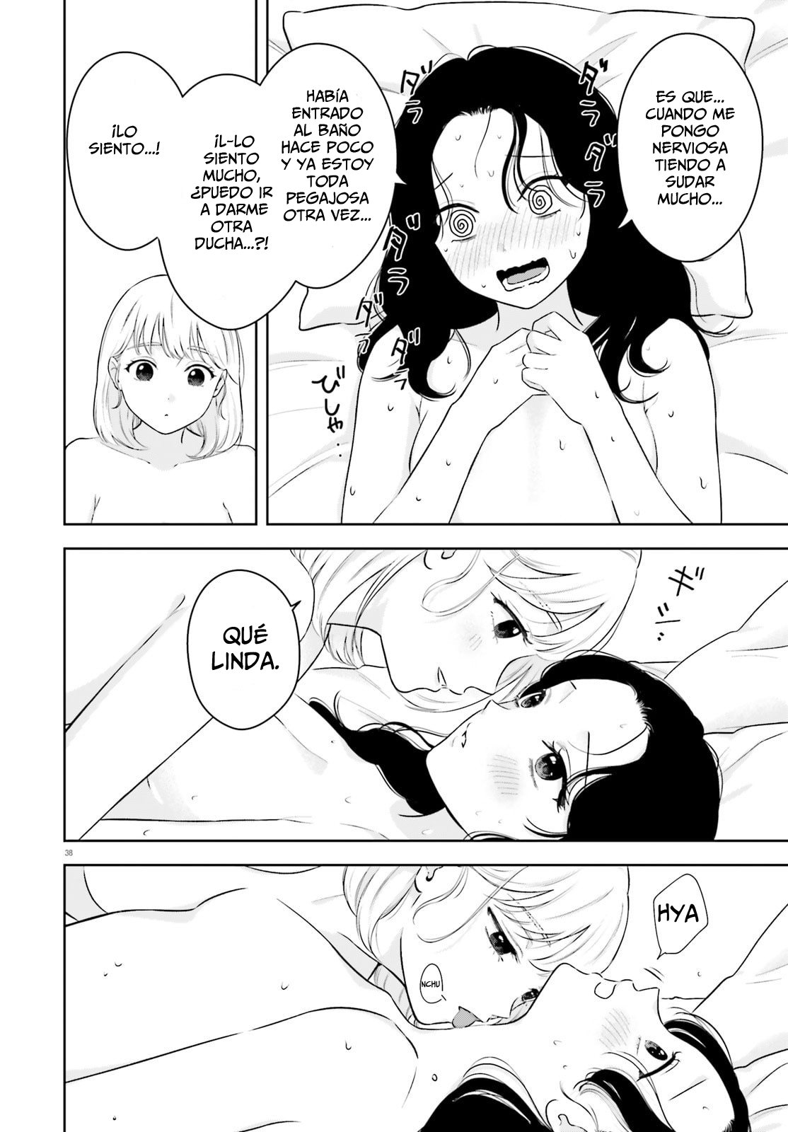 ページ 40